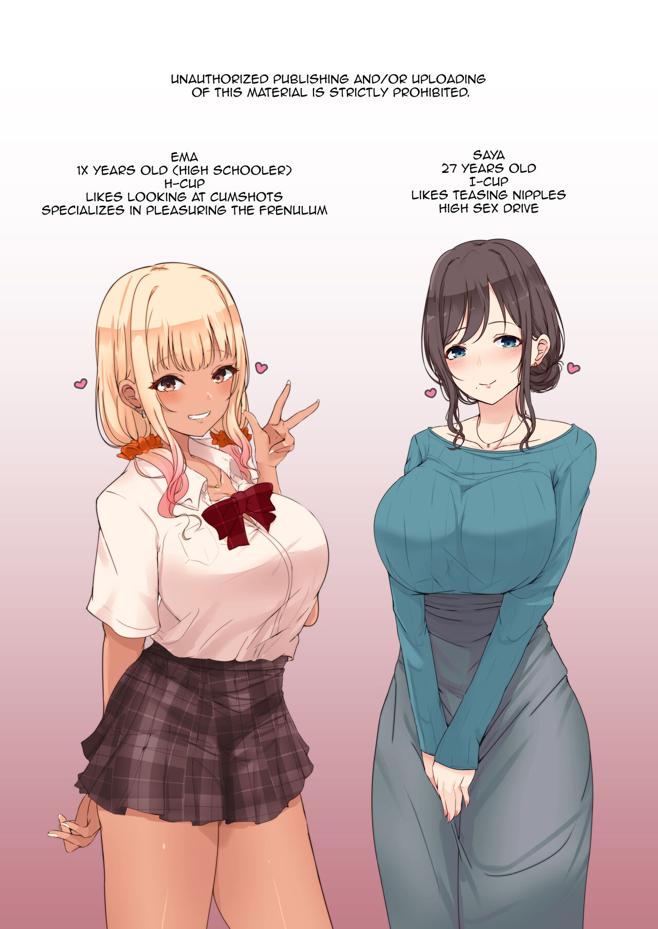 A Story About Being Wrung Out by an Onee-san and Gal page 2