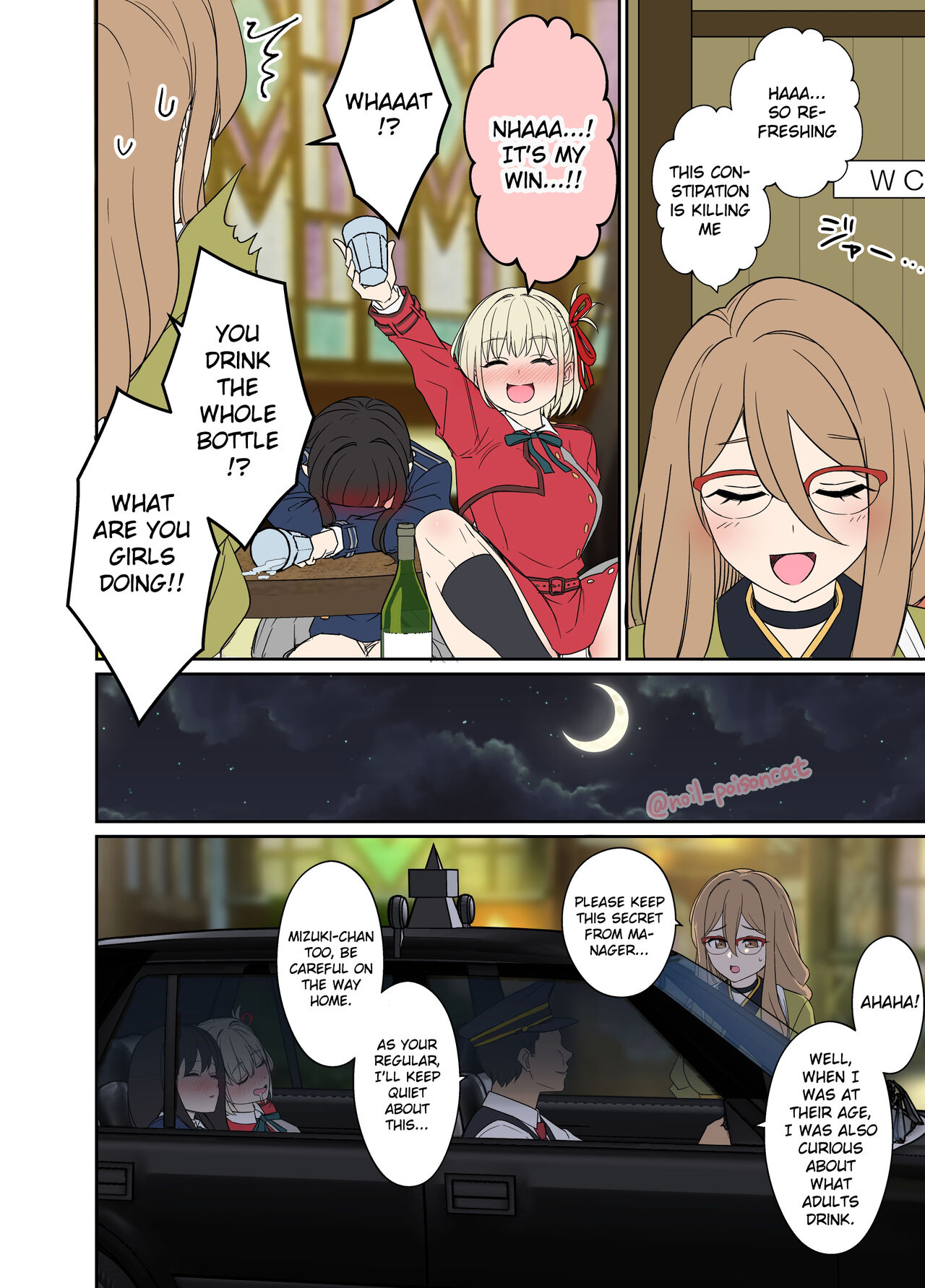 A Story About Doing Bad Things to a Drunk Inoue Takina page 3