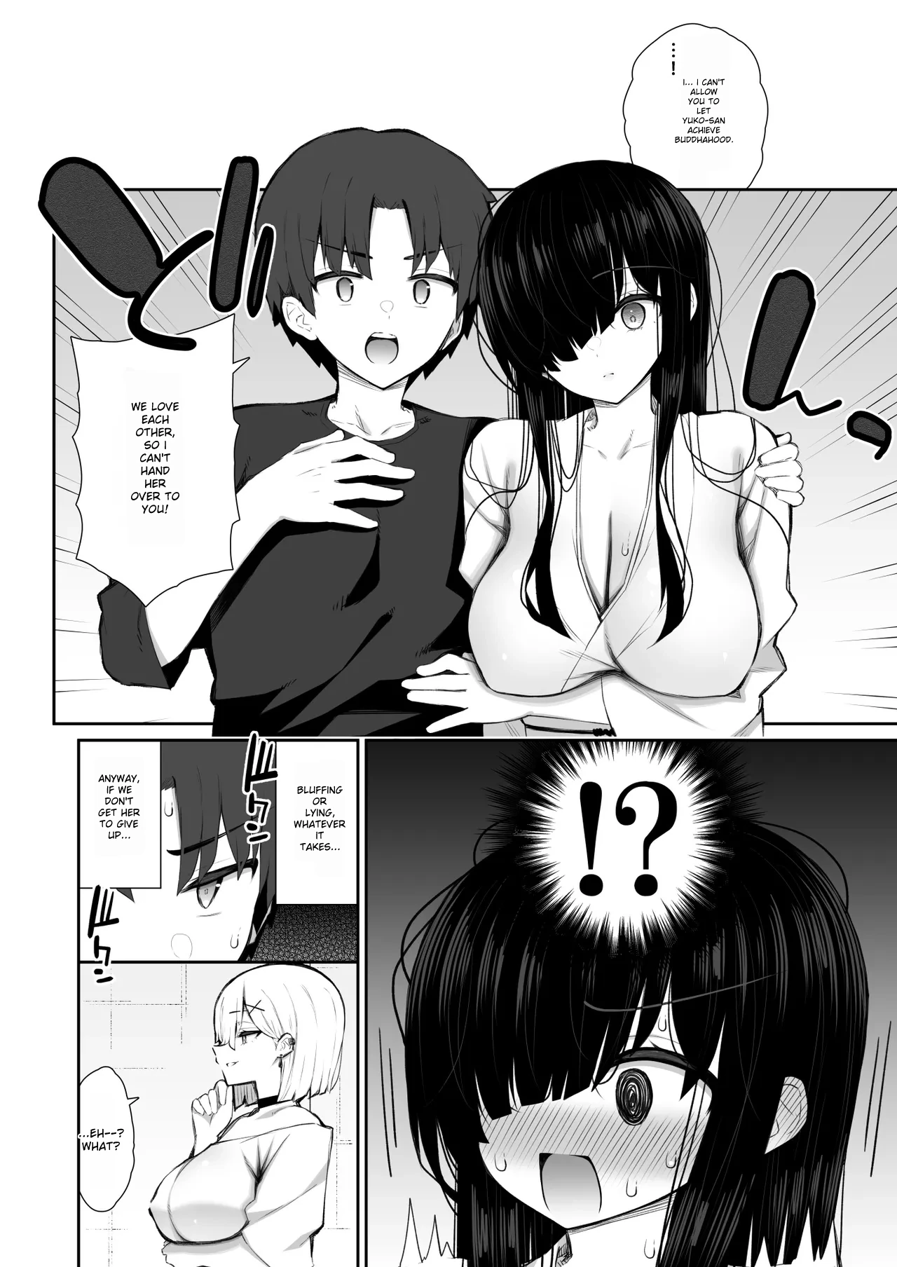 A story about doing whatever you want with the body of a gloomy ghost who has taken up residence in your home 3: Making a virgin gal understand page 16