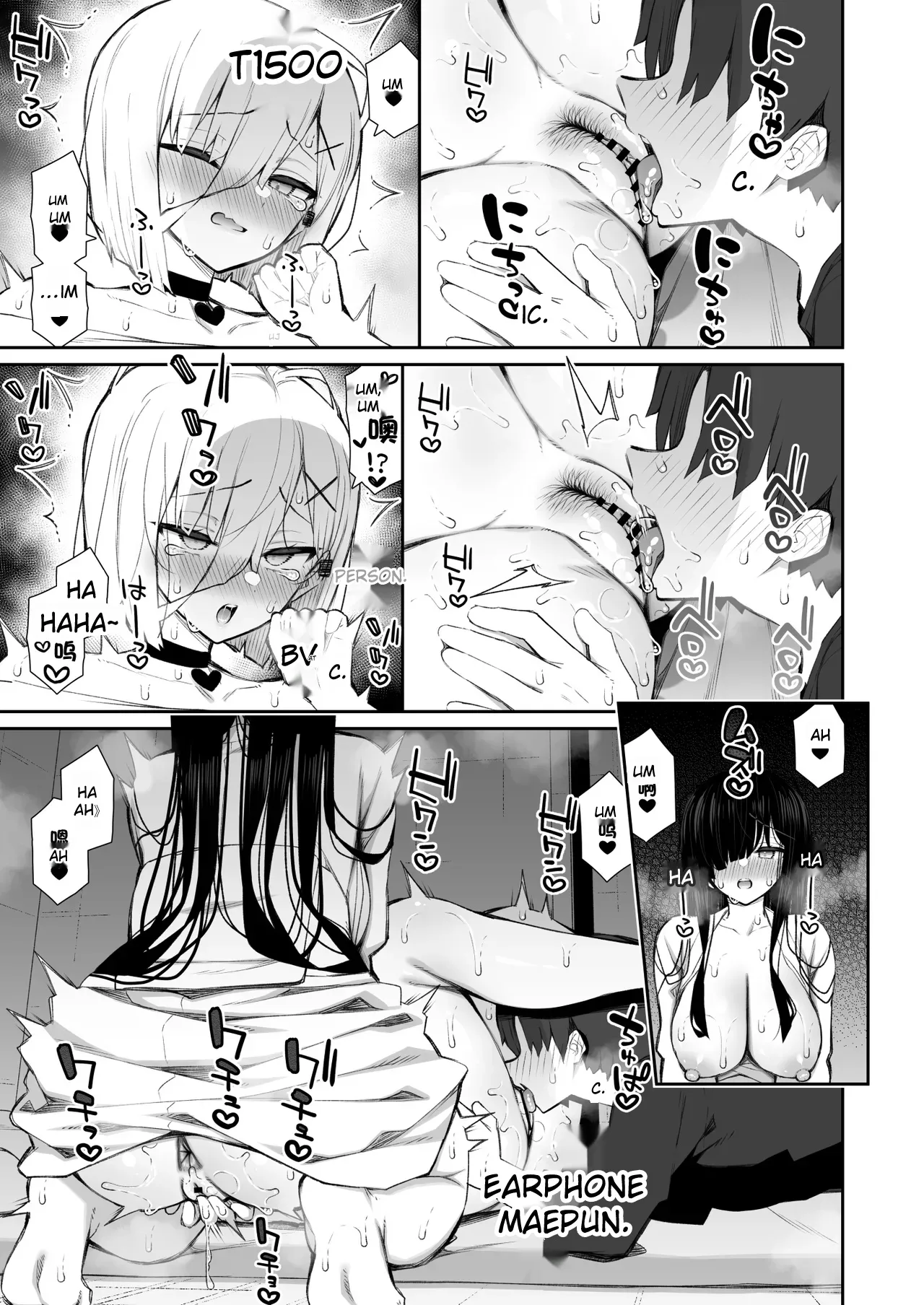 A story about doing whatever you want with the body of a gloomy ghost who has taken up residence in your home 3: Making a virgin gal understand page 27