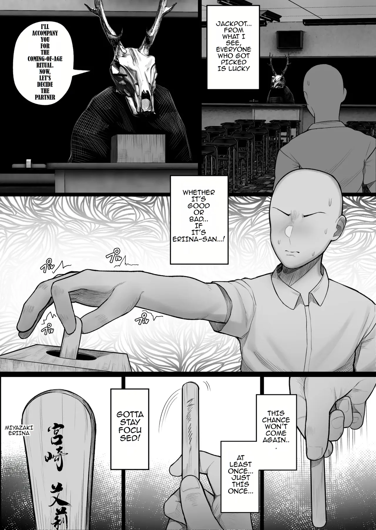 A Story About Fucking a Big-Titted Delinquent Because of Village Traditions page 7