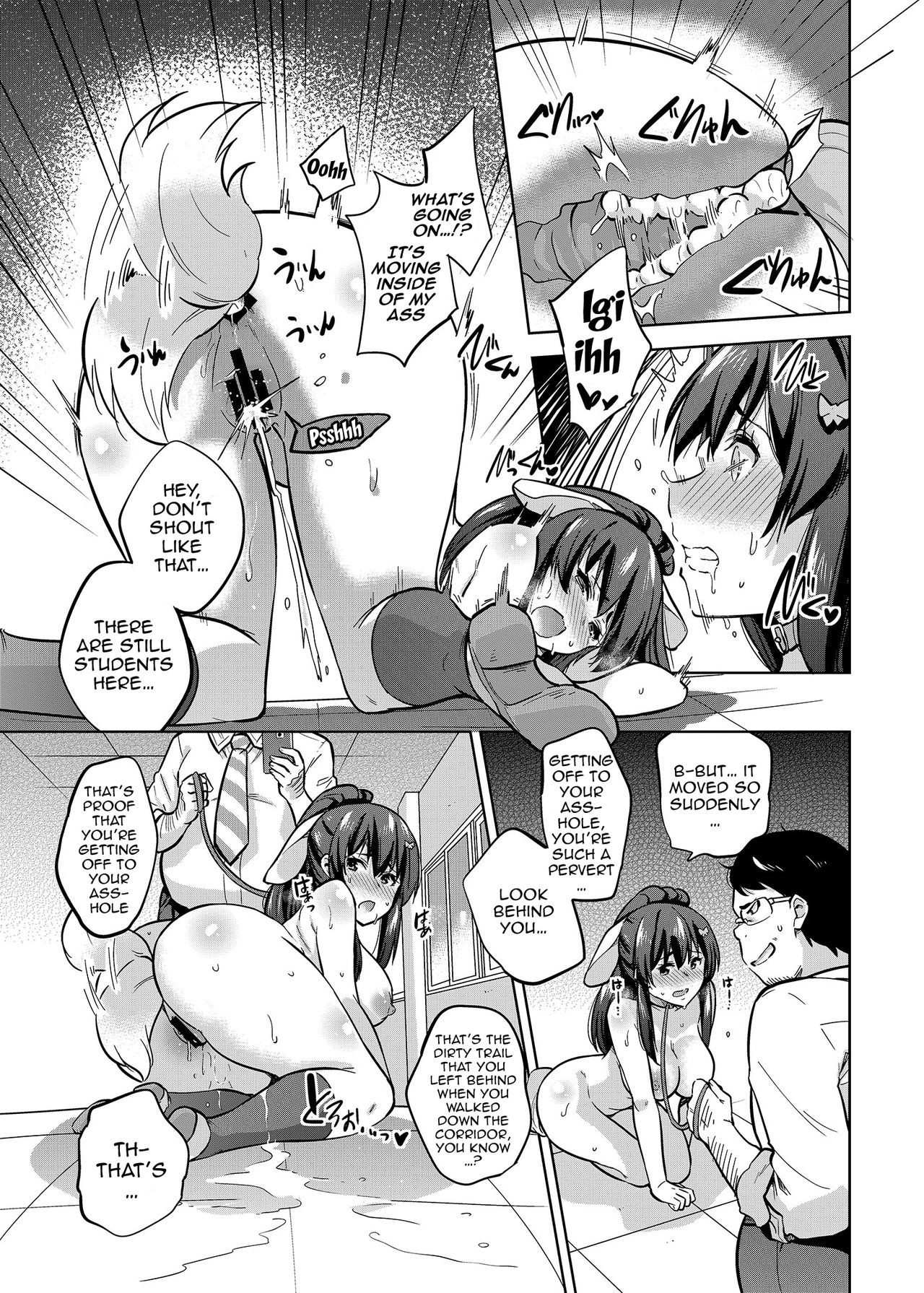 A Story About Fucking A Student Council Member And Sharing Her Pics Online 2 page 12
