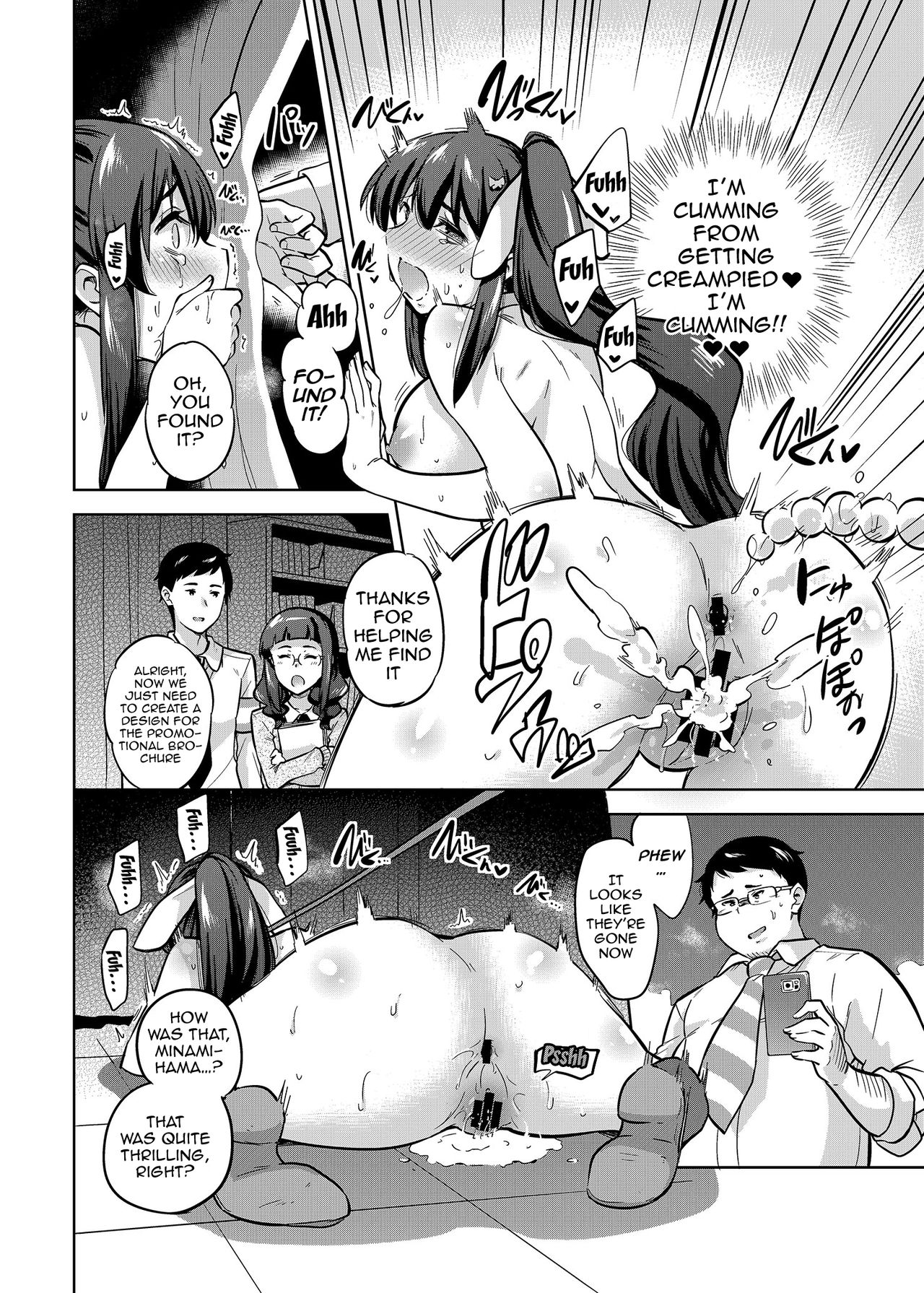 A Story About Fucking A Student Council Member And Sharing Her Pics Online 2 page 19