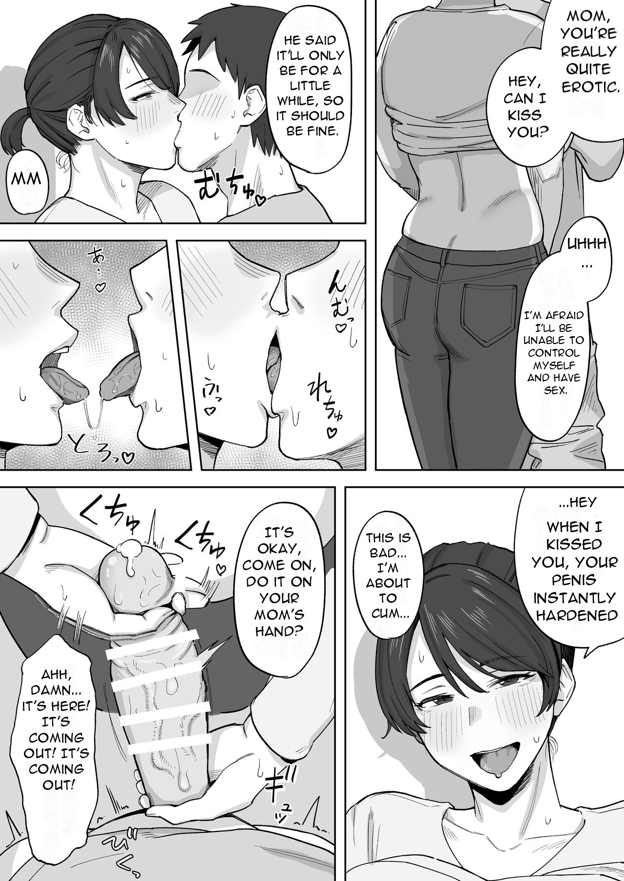A Story About Getting Side Dishes From An Overly Erotic Mother page 3