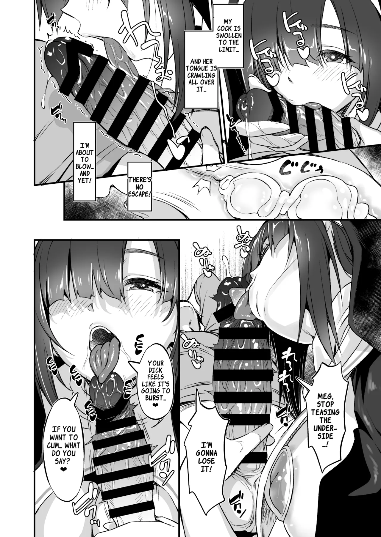 A Story About Having an Offline Fling With a Plain-Looking Yet Very Naughty Cosplayer 2 page 13