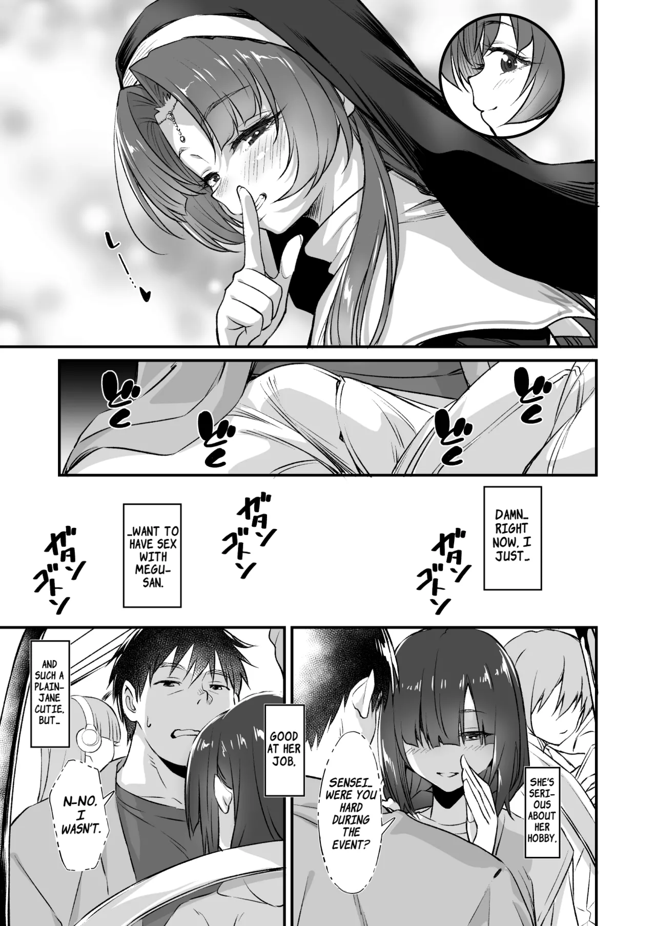 A Story About Having an Offline Fling With a Plain-Looking Yet Very Naughty Cosplayer 2 page 26