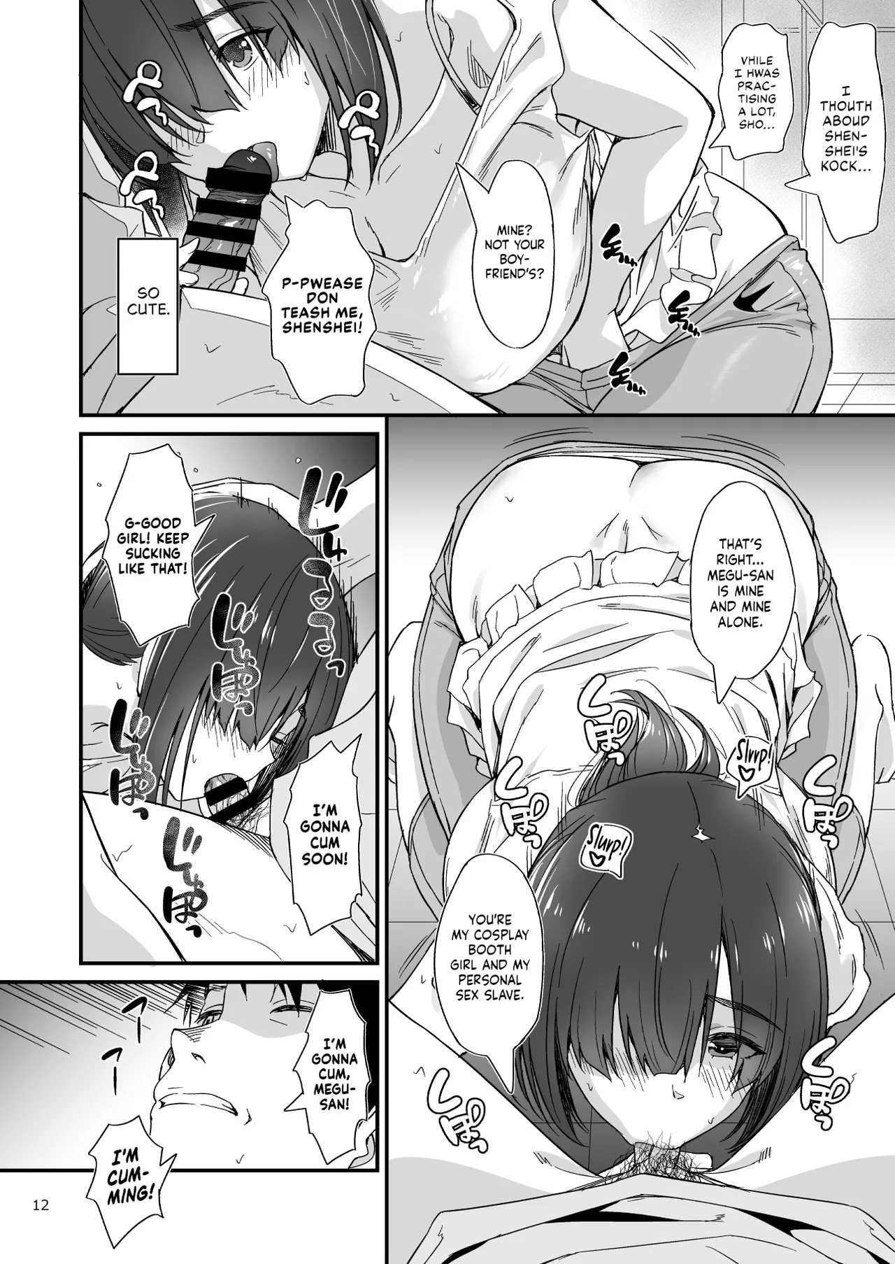 A Story About Having an Offline Fling With a Plain-Looking Yet Very Naughty Cosplayer page 13