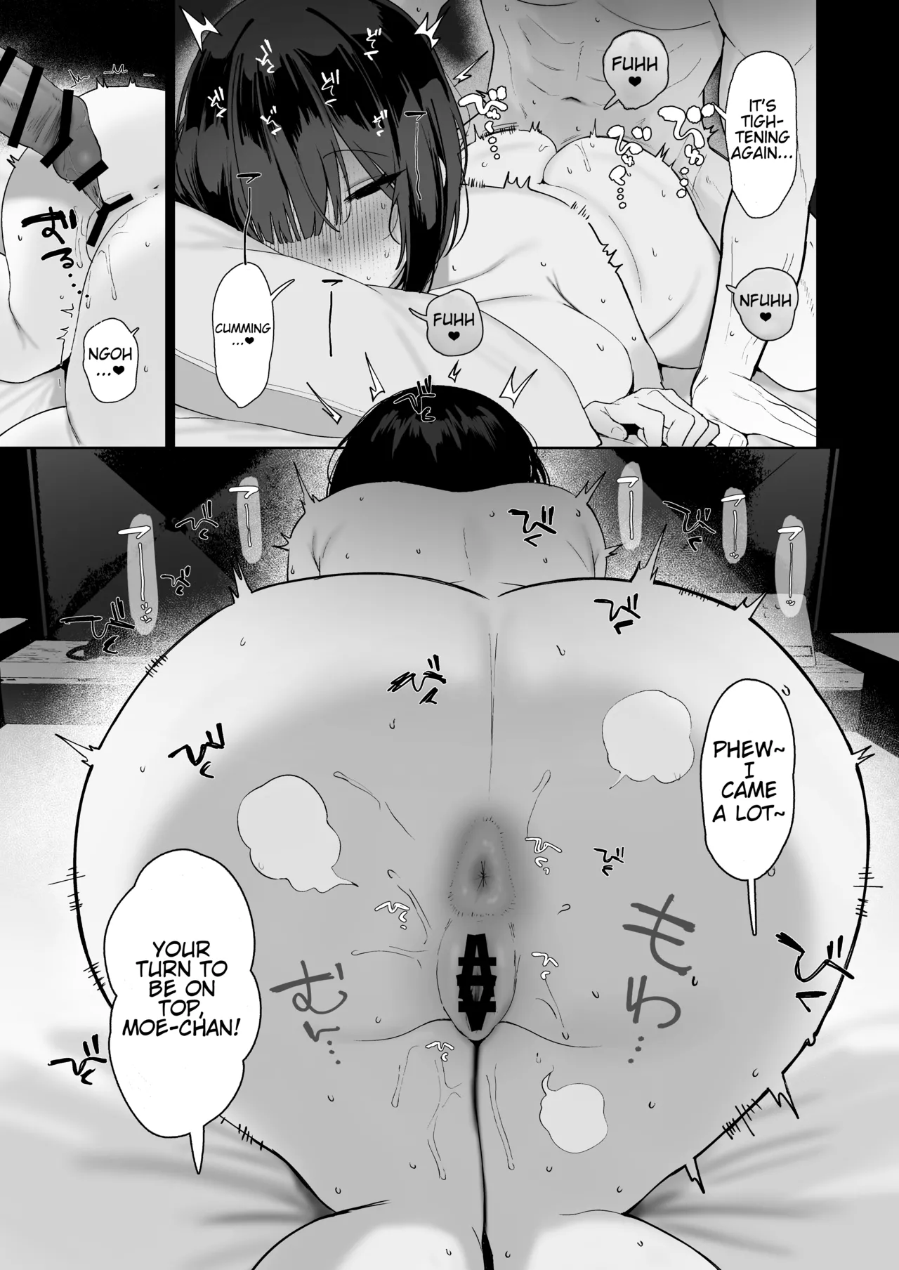 A story about having non-stop cheating sex with the kind of woman no boyfriend should be hanging around with. page 20