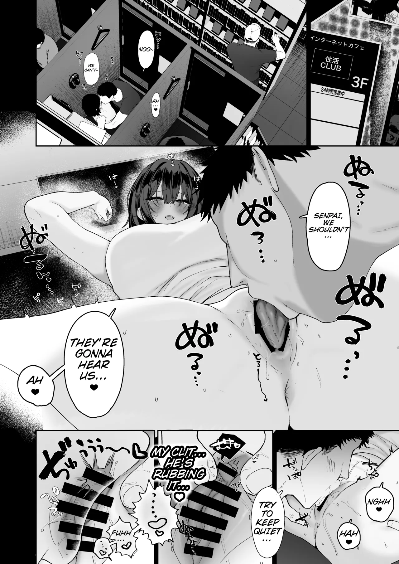A story about having non-stop cheating sex with the kind of woman no boyfriend should be hanging around with. page 31
