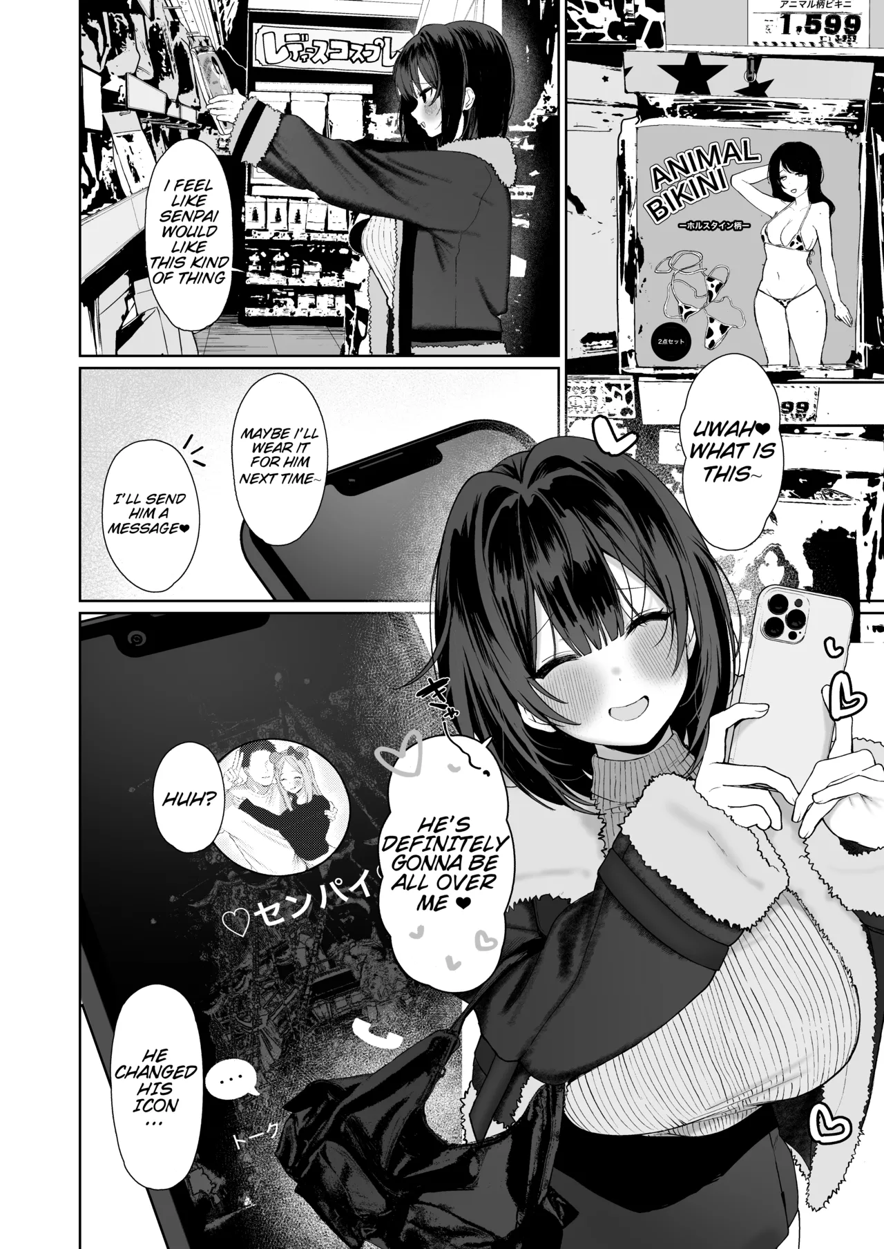 A story about having non-stop cheating sex with the kind of woman no boyfriend should be hanging around with. page 37