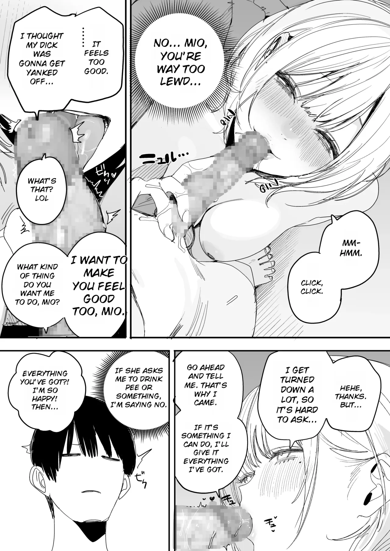 A story about having one last wild, wild sex session with my ex-fuck buddy— The one who messed with my kinks and then got married behind my back page 10