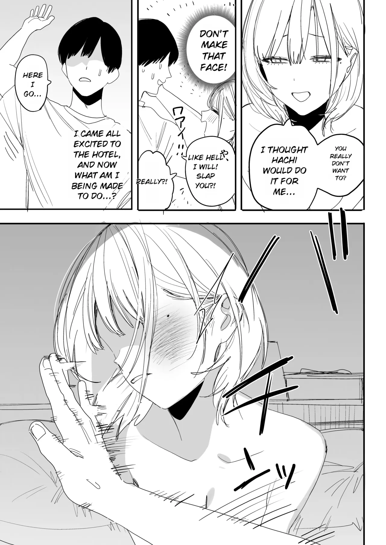 A story about having one last wild, wild sex session with my ex-fuck buddy— The one who messed with my kinks and then got married behind my back page 12
