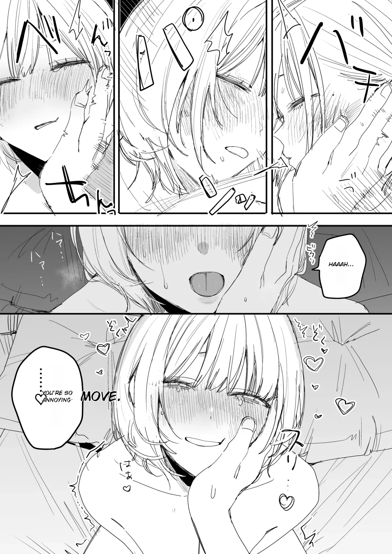 A story about having one last wild, wild sex session with my ex-fuck buddy— The one who messed with my kinks and then got married behind my back page 14