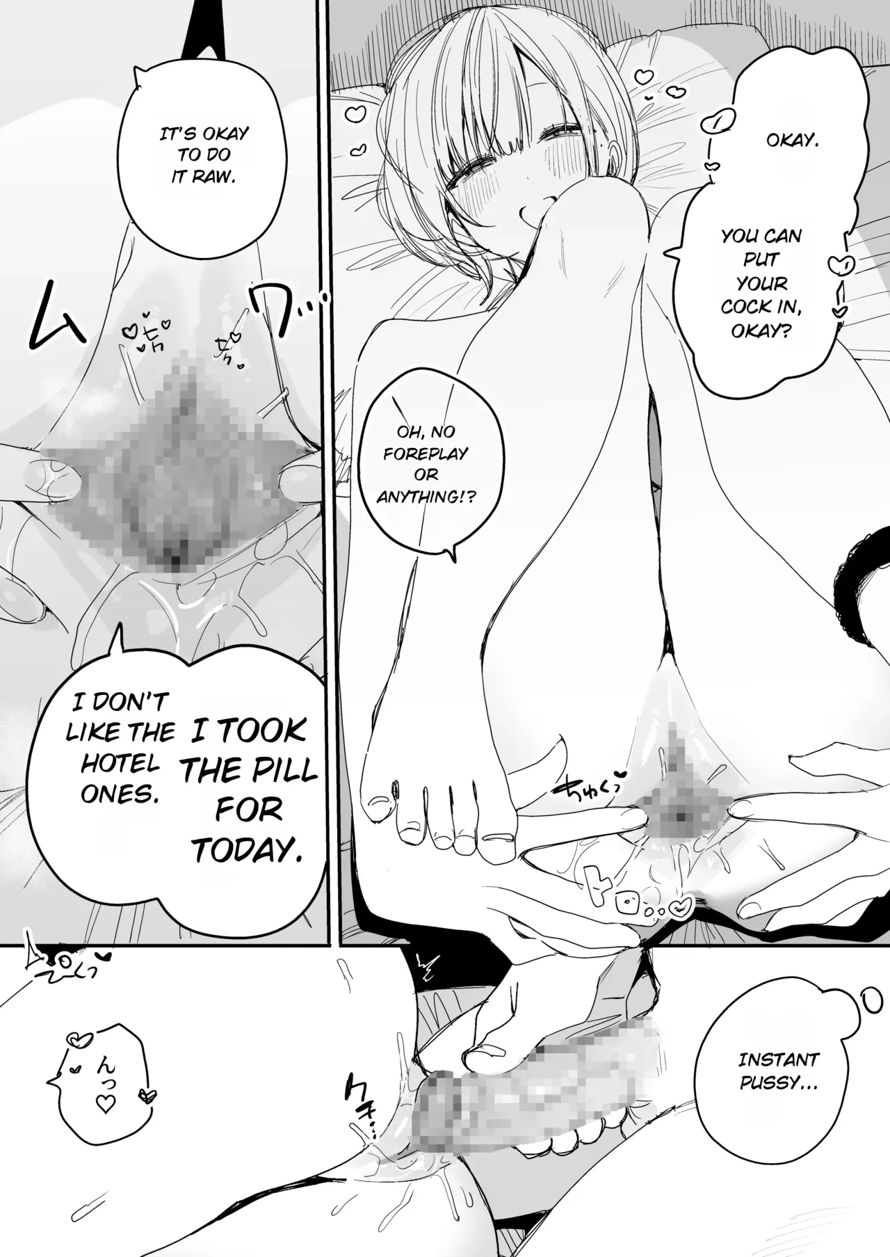 A story about having one last wild, wild sex session with my ex-fuck buddy— The one who messed with my kinks and then got married behind my back page 16