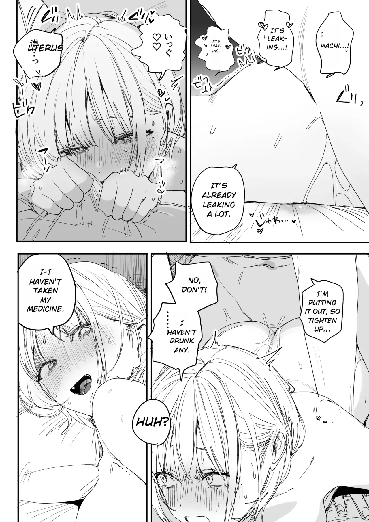 A story about having one last wild, wild sex session with my ex-fuck buddy— The one who messed with my kinks and then got married behind my back page 55