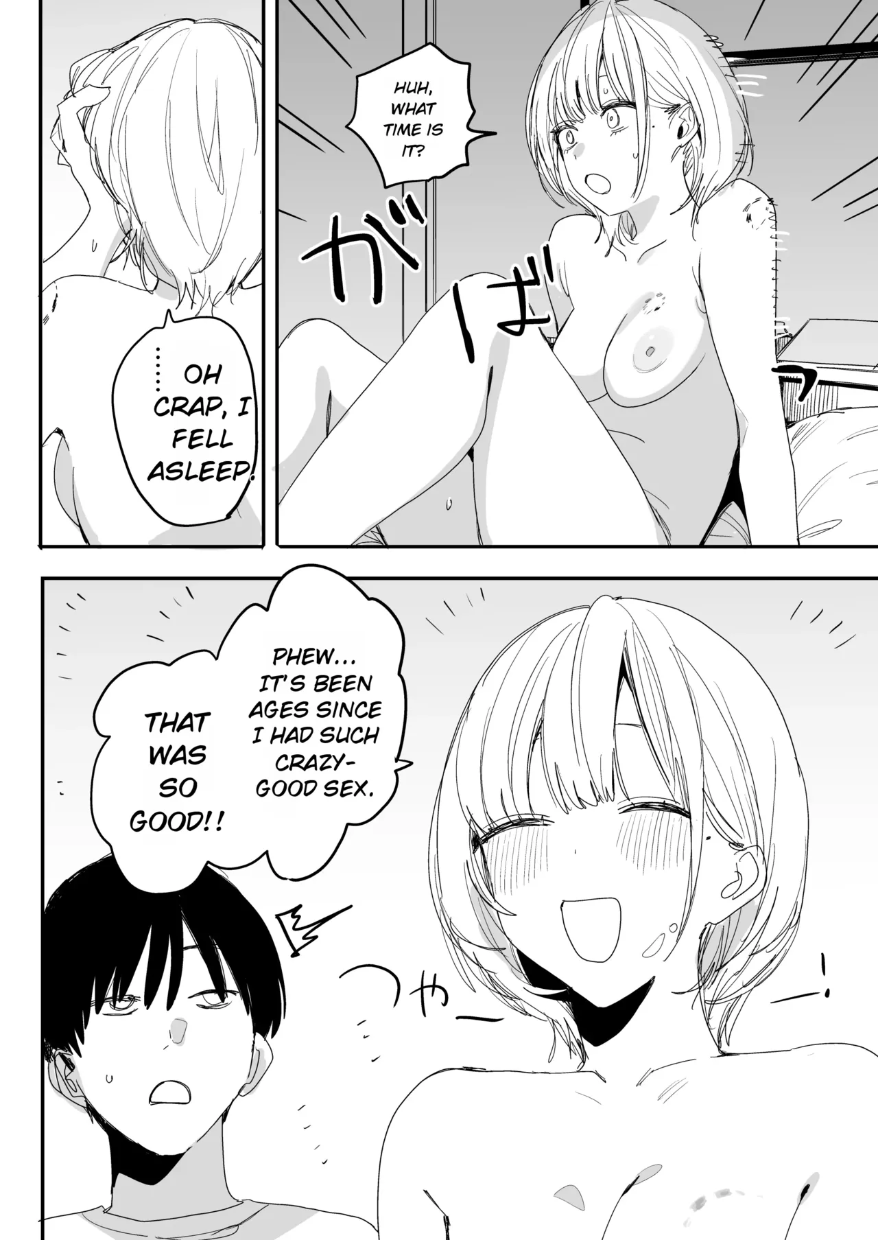 A story about having one last wild, wild sex session with my ex-fuck buddy— The one who messed with my kinks and then got married behind my back page 67