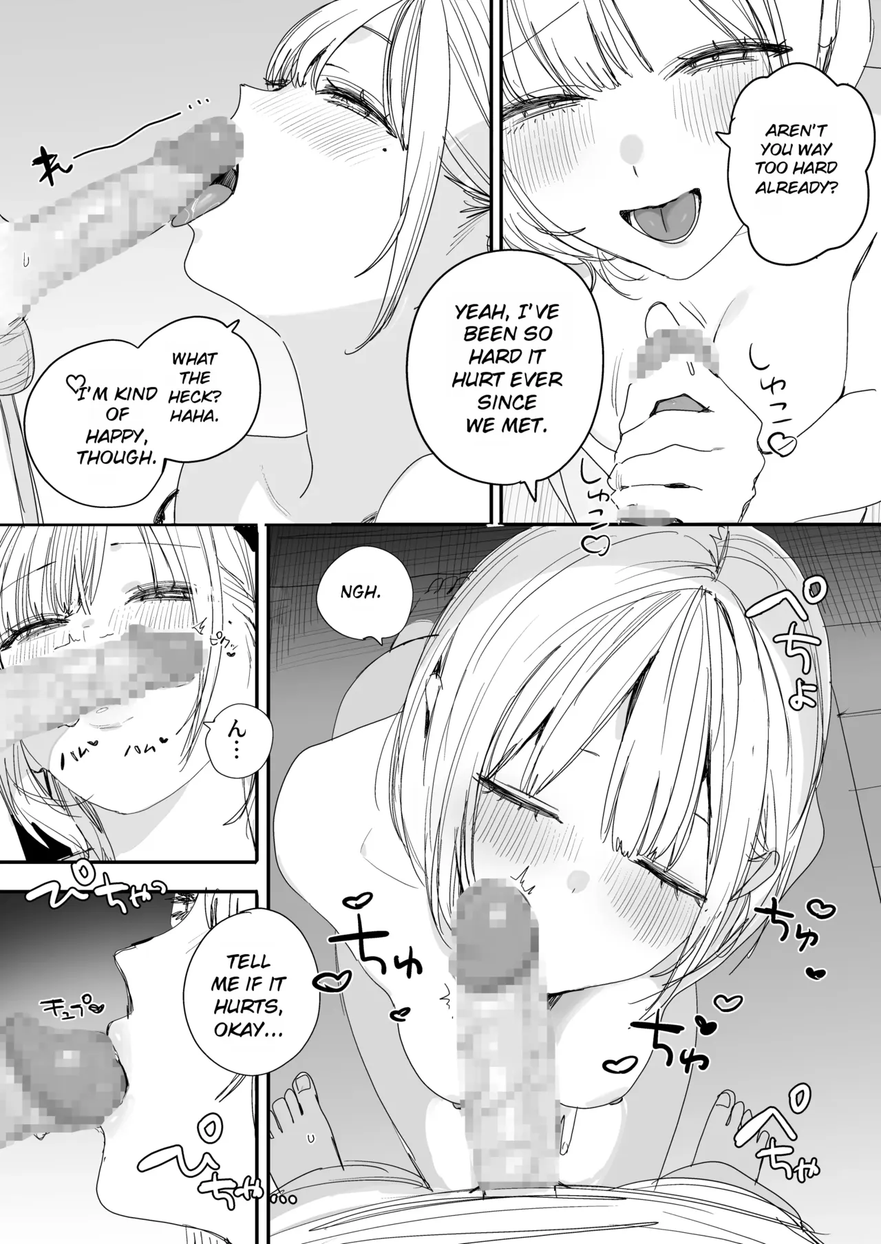 A story about having one last wild, wild sex session with my ex-fuck buddy— The one who messed with my kinks and then got married behind my back page 8