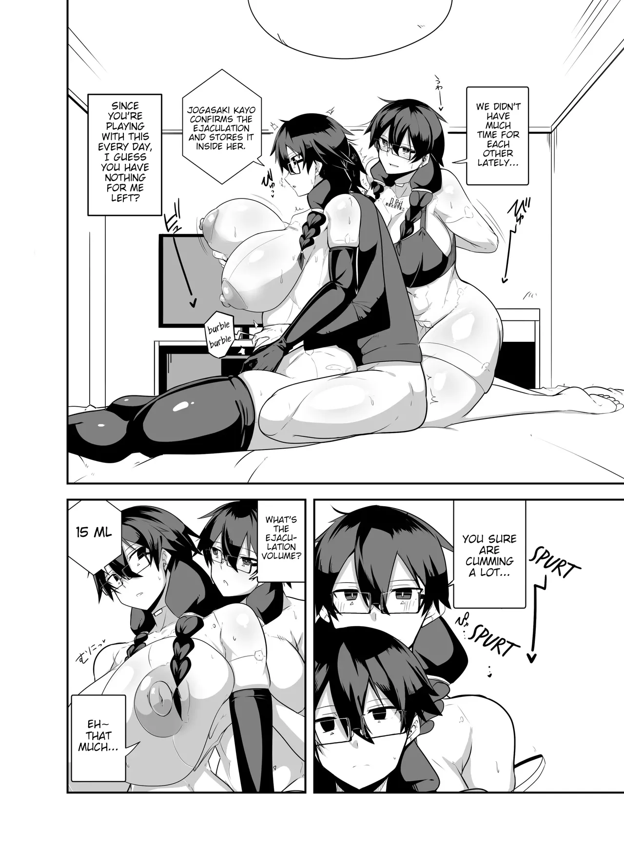 A Story About Having Pussy-Onahole Sex With Android Childhood Friends page 10