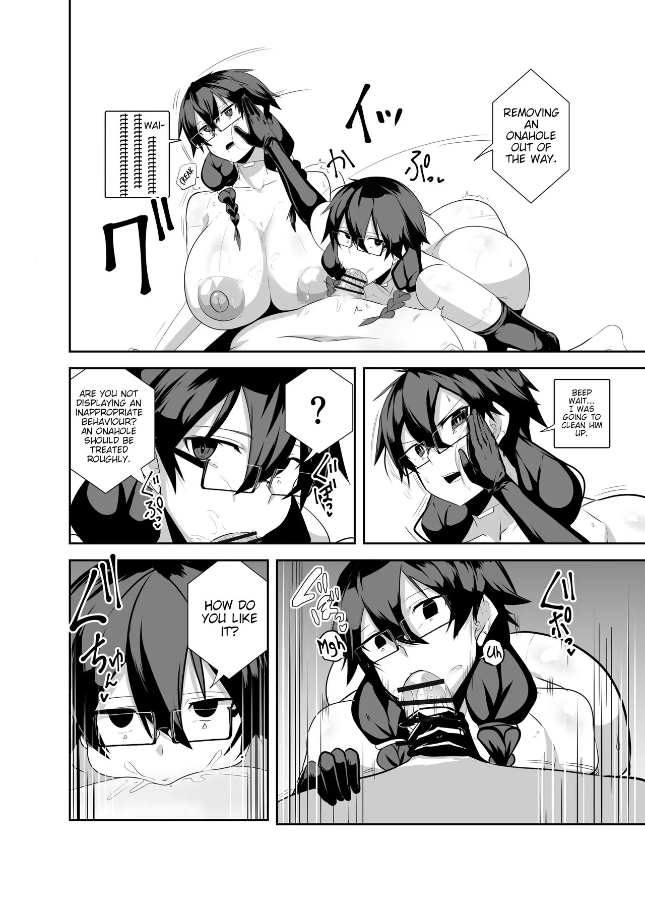 A Story About Having Pussy-Onahole Sex With Android Childhood Friends page 16