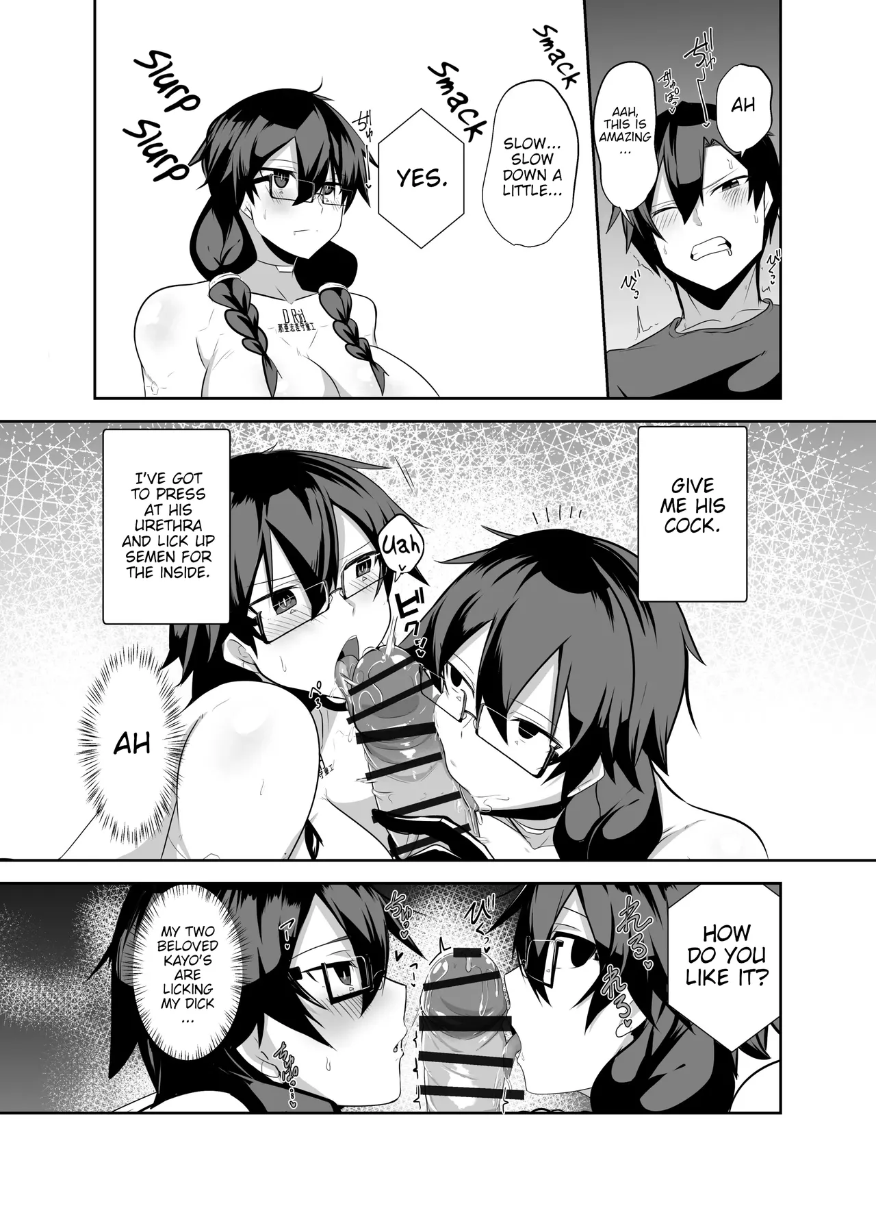 A Story About Having Pussy-Onahole Sex With Android Childhood Friends page 17