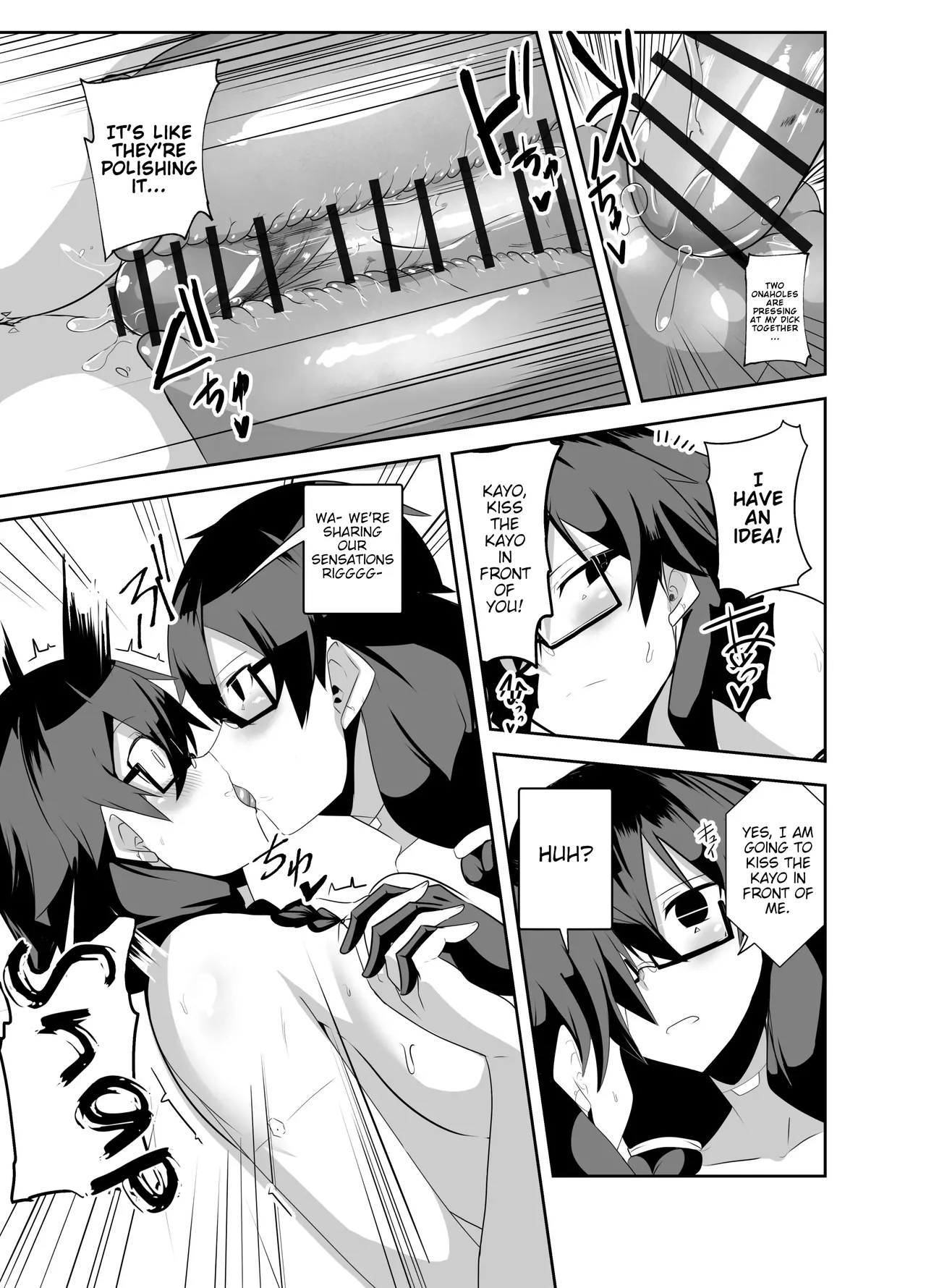 A Story About Having Pussy-Onahole Sex With Android Childhood Friends page 24