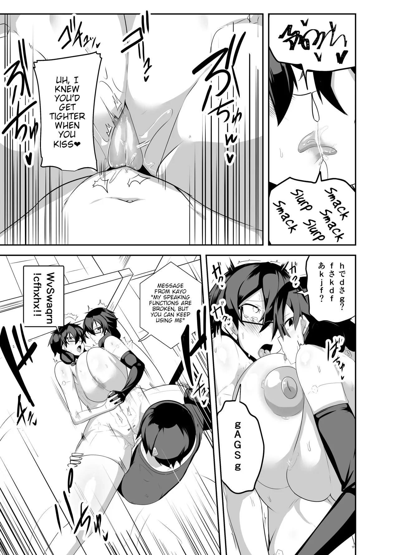 A Story About Having Pussy-Onahole Sex With Android Childhood Friends page 25