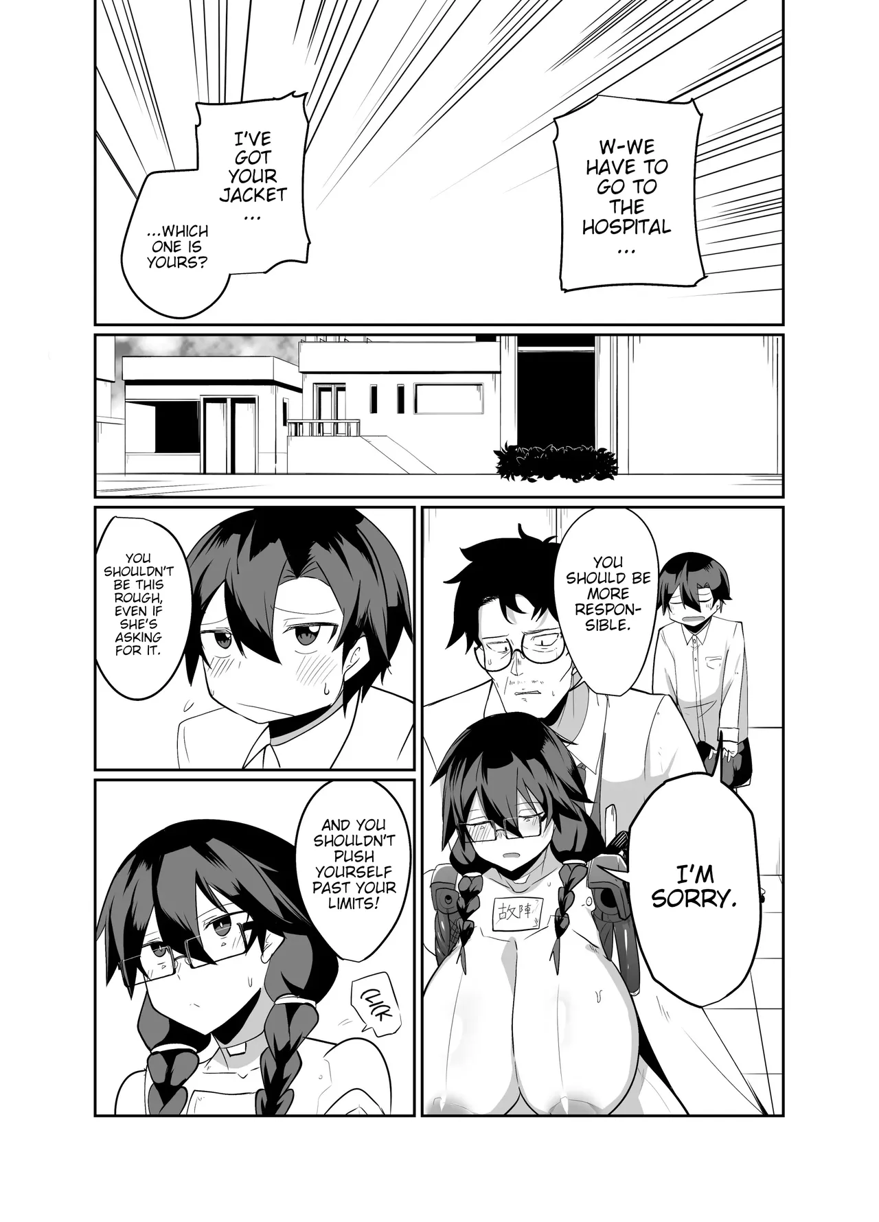 A Story About Having Pussy-Onahole Sex With Android Childhood Friends page 29