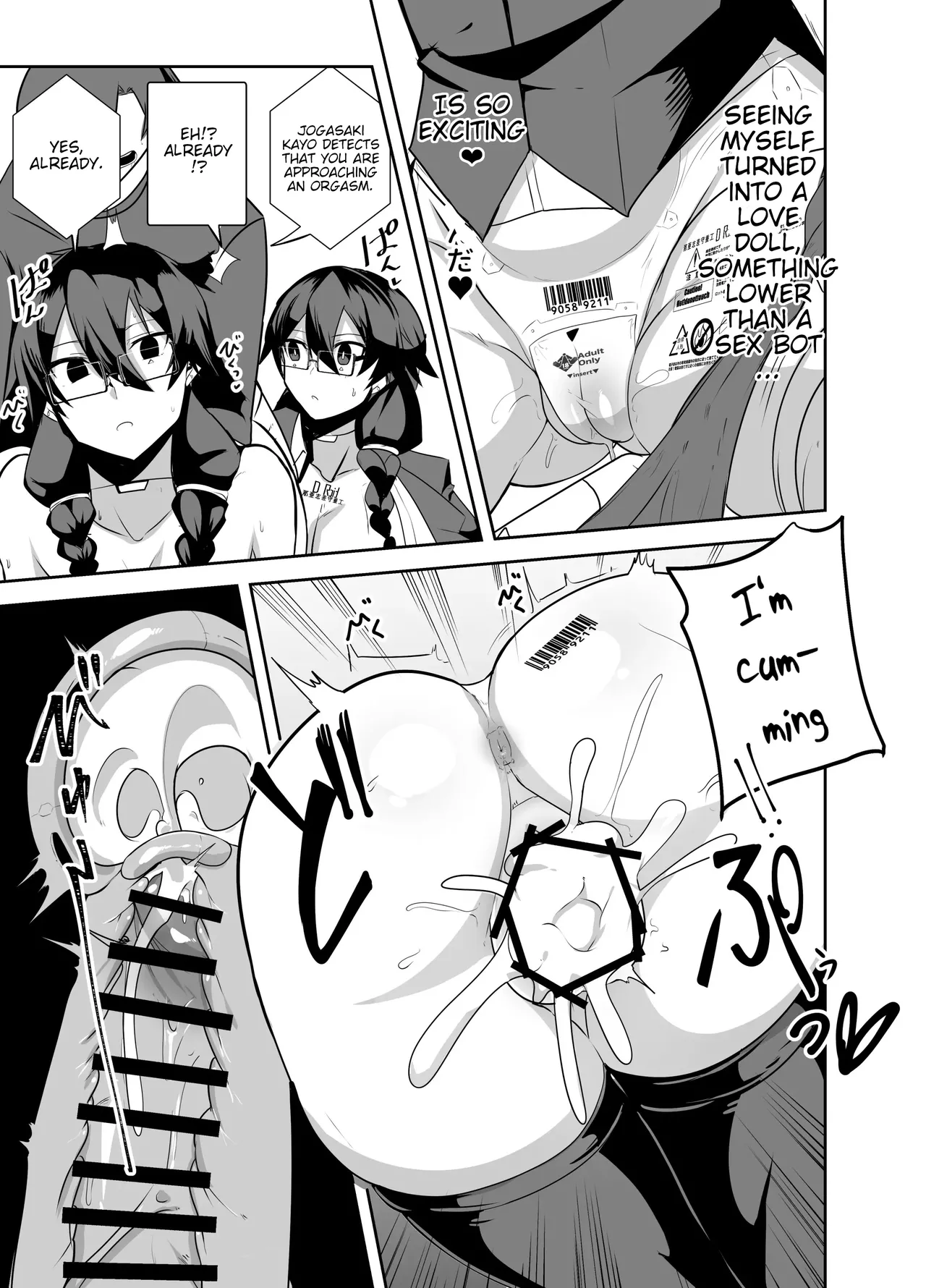 A Story About Having Pussy-Onahole Sex With Android Childhood Friends page 9
