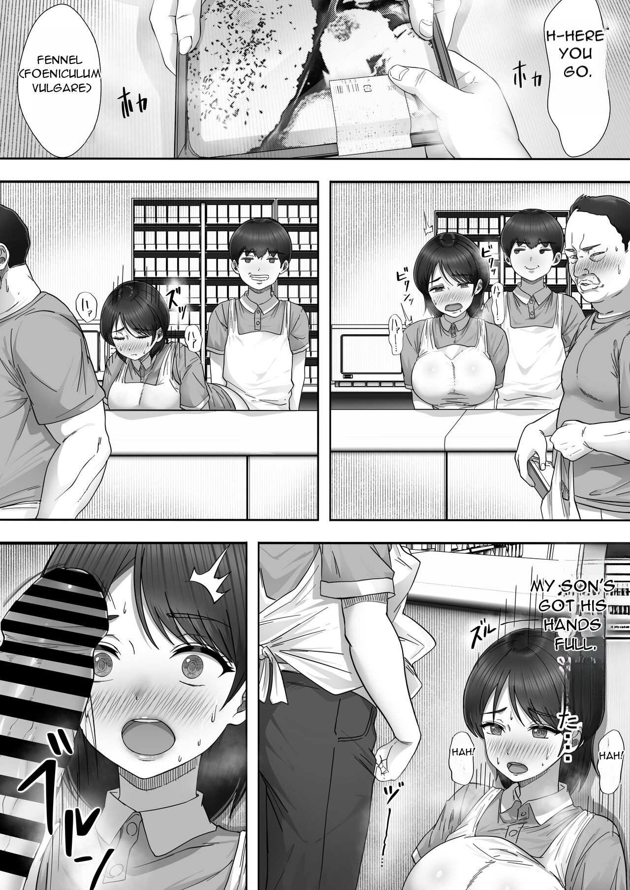 A story about having sex with my favorite Kaa-chan at her part-time job ~ page 22
