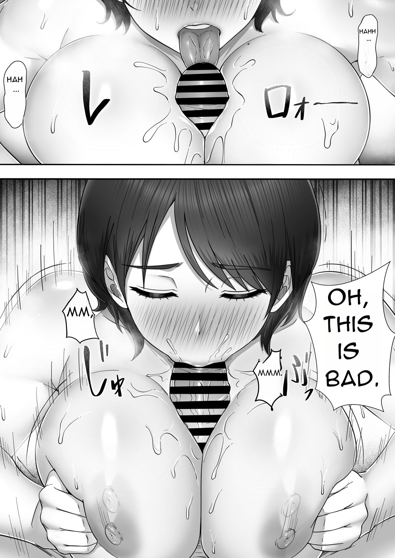 A story about having sex with my favorite Kaa-chan at her part-time job ~ page 55