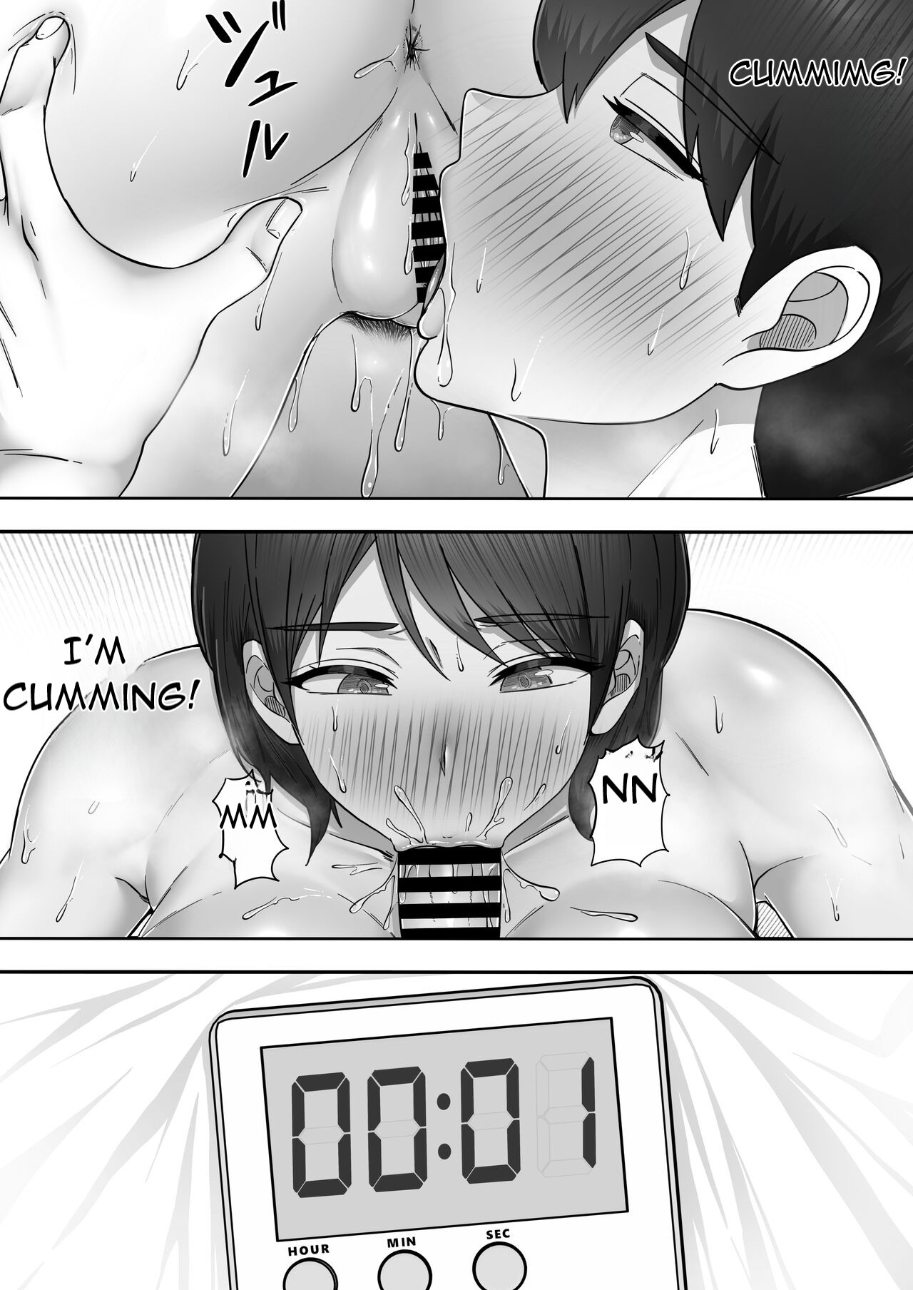 A story about having sex with my favorite Kaa-chan at her part-time job ~ page 68