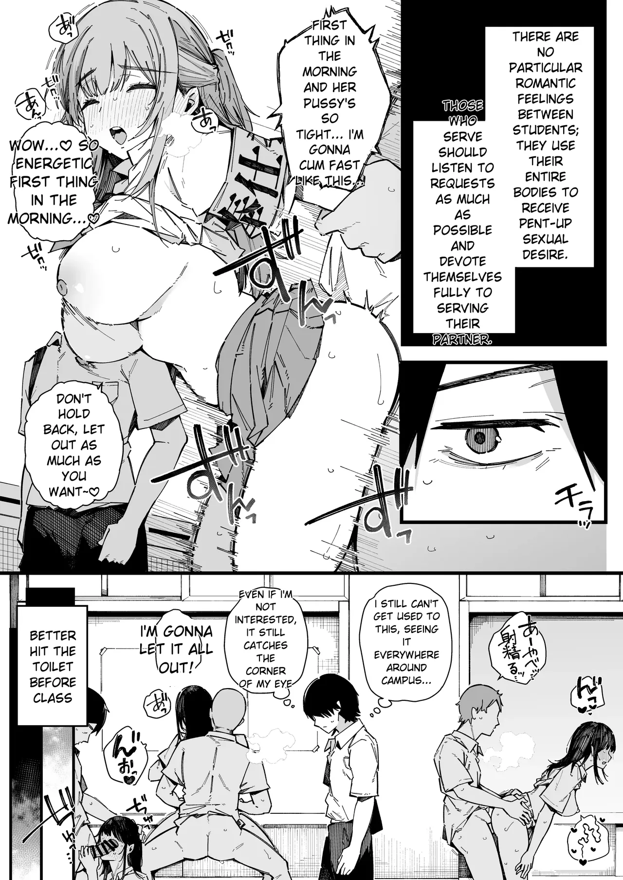 A story about how I ended up being in charge of satisfying the sexual desires of the female students at my new school. page 4