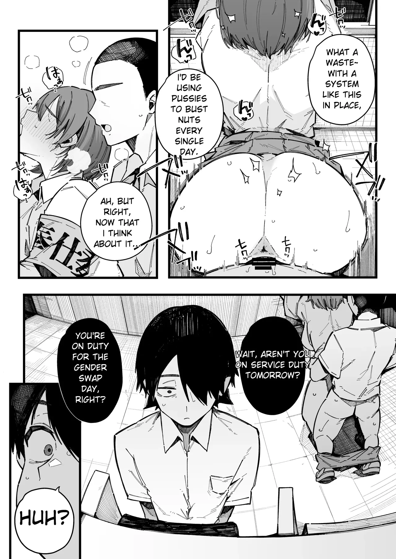 A story about how I ended up being in charge of satisfying the sexual desires of the female students at my new school. page 6