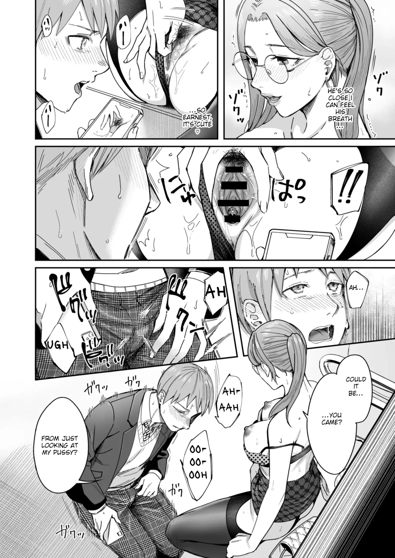 A Story About How I Got Sent Lewd Selfies From A Woman I Didn't Know page 17