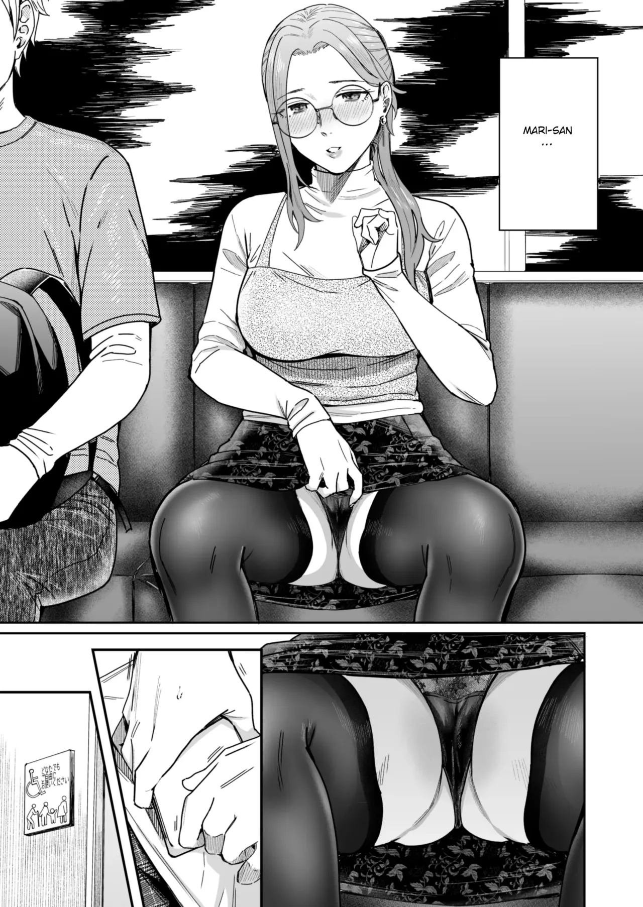 A Story About How I Got Sent Lewd Selfies From A Woman I Didn't Know page 38