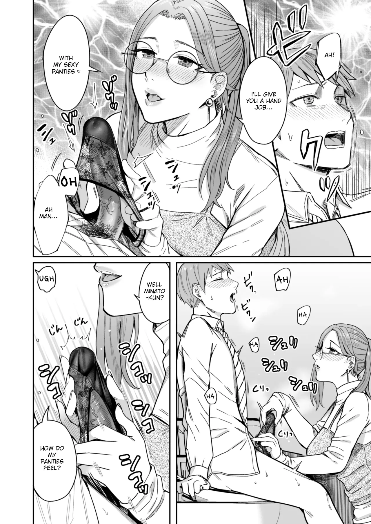A Story About How I Got Sent Lewd Selfies From A Woman I Didn't Know page 41