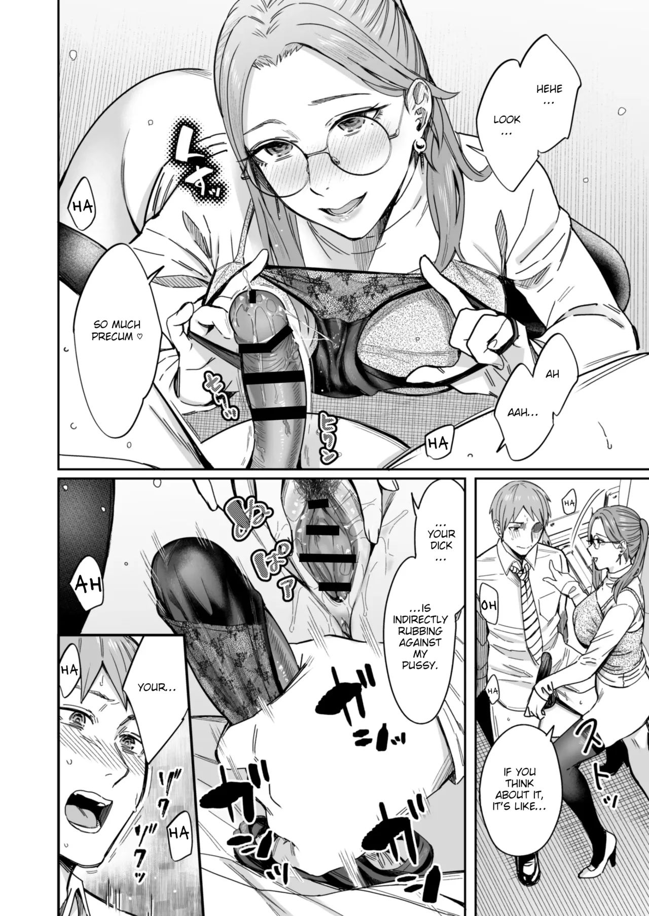 A Story About How I Got Sent Lewd Selfies From A Woman I Didn't Know page 43
