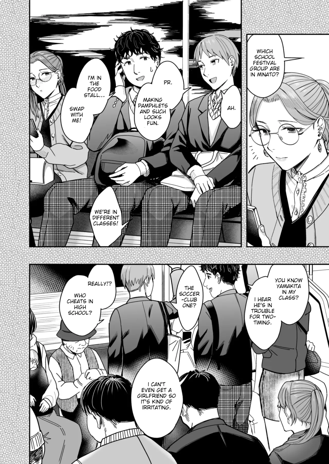 A Story About How I Got Sent Lewd Selfies From A Woman I Didn't Know page 51