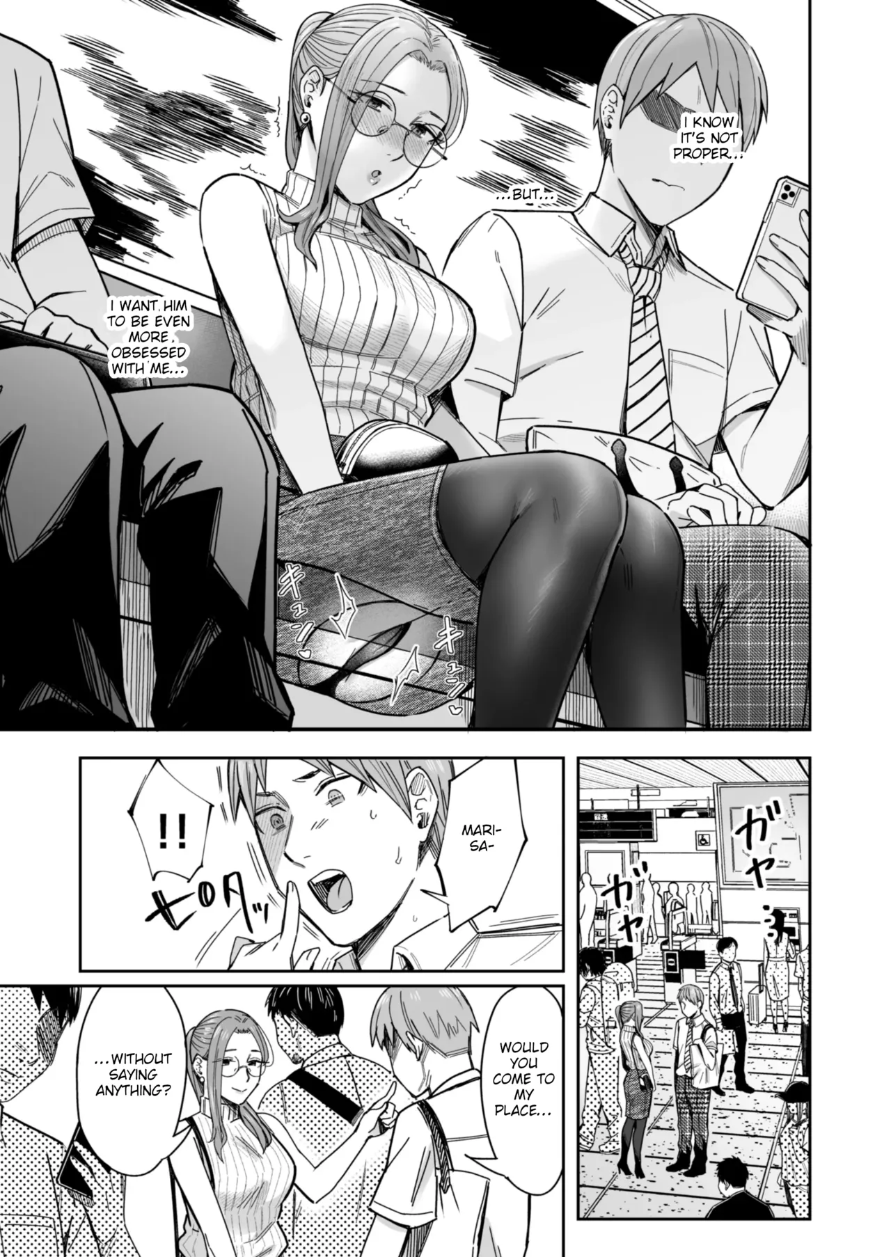 A Story About How I Got Sent Lewd Selfies From A Woman I Didn't Know page 60