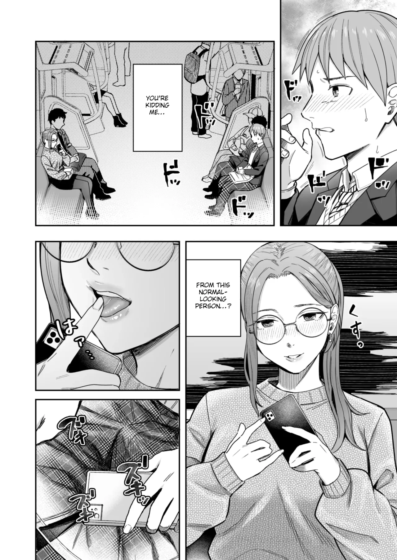 A Story About How I Got Sent Lewd Selfies From A Woman I Didn't Know page 7