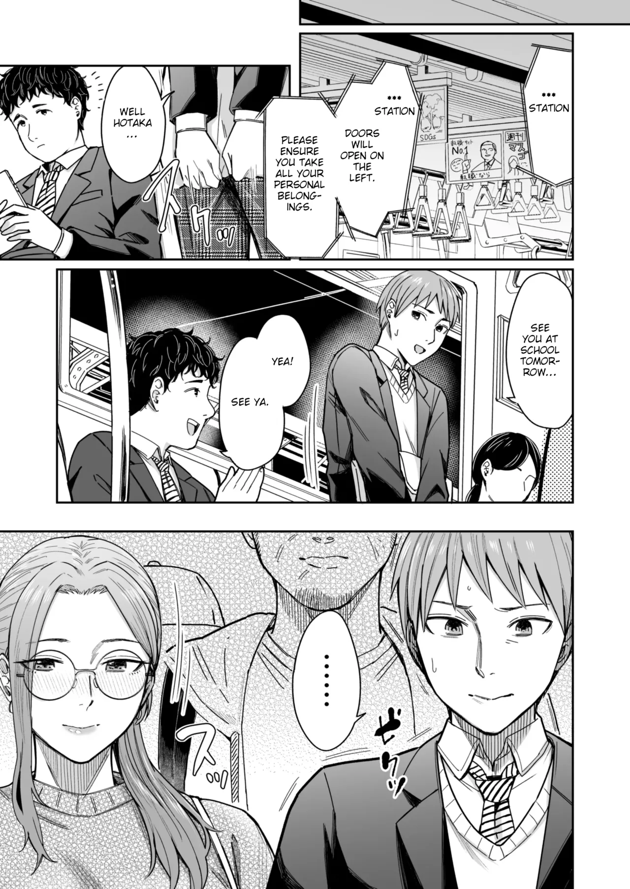 A Story About How I Got Sent Lewd Selfies From A Woman I Didn't Know page 8