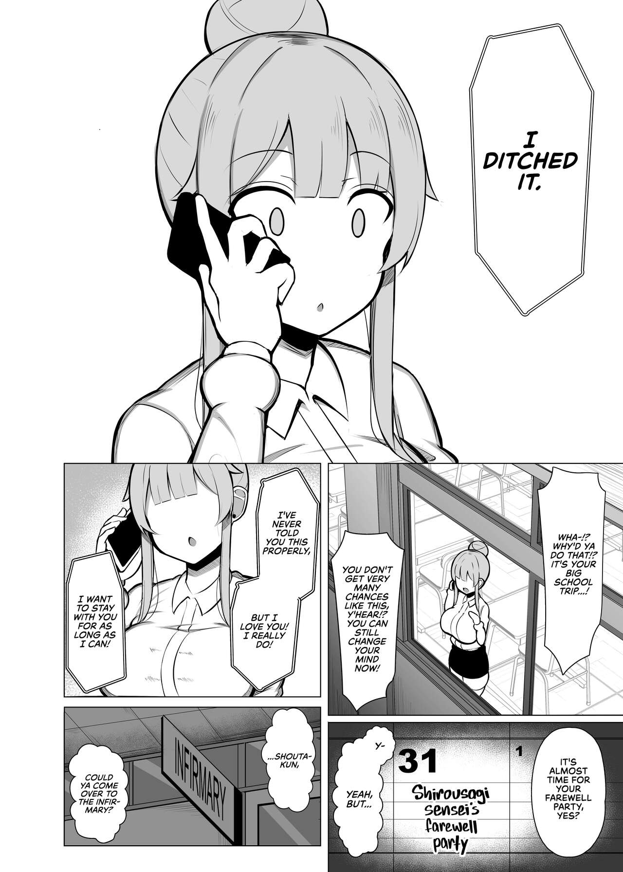 A Story About How I Was Smashed, Ravished, and Caressed by a Kansai Dialect Speaking Trainee Teacher "Y'hear♥" page 25