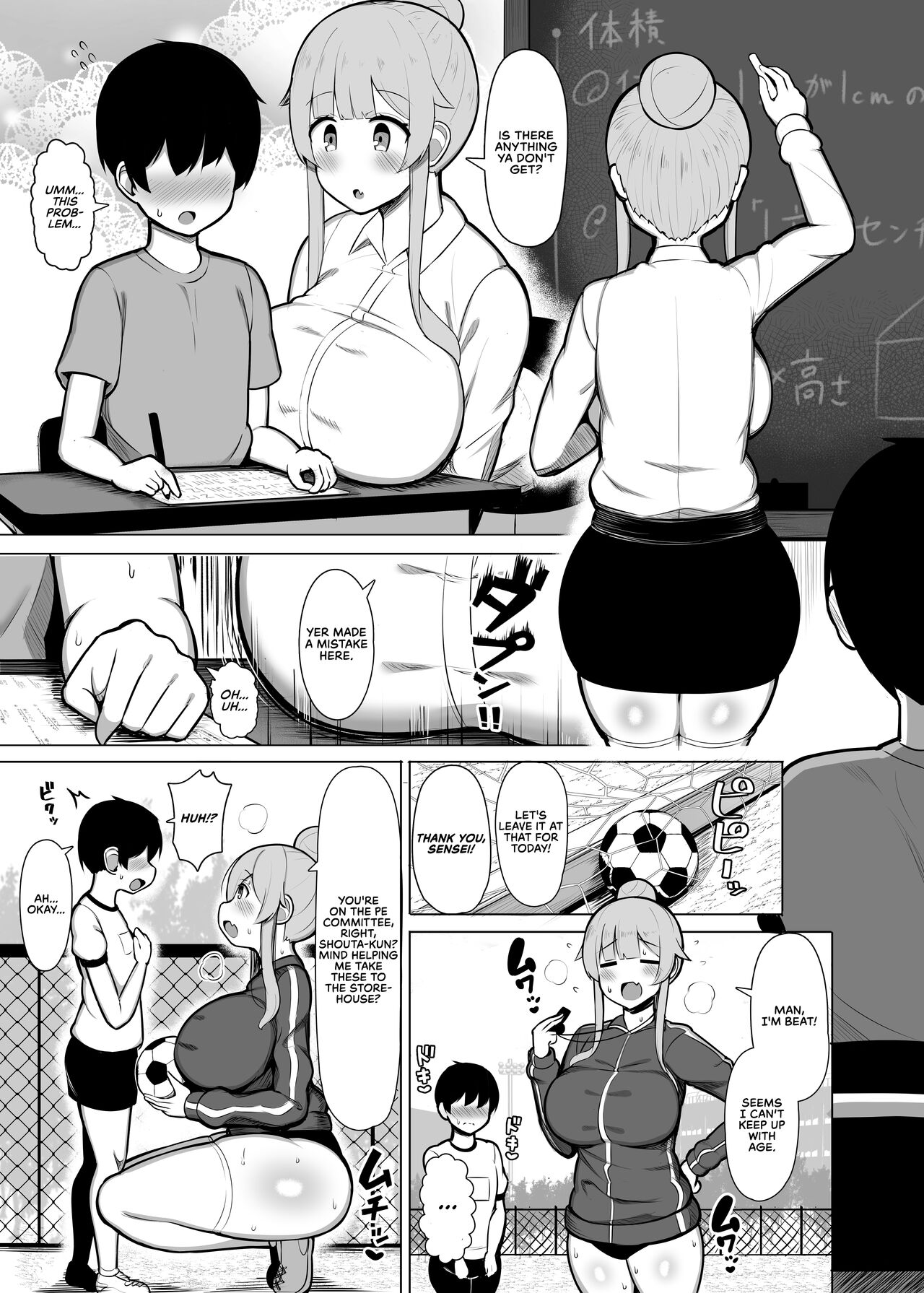 A Story About How I Was Smashed, Ravished, and Caressed by a Kansai Dialect Speaking Trainee Teacher "Y'hear♥" page 4