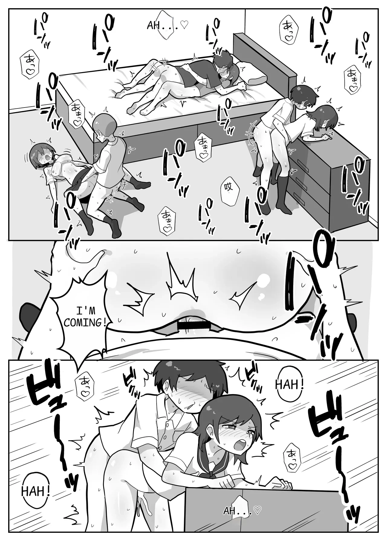 A story about joining in on a friend's family sex. page 31