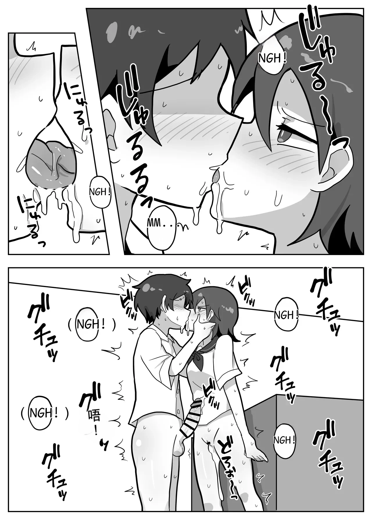 A story about joining in on a friend's family sex. page 32