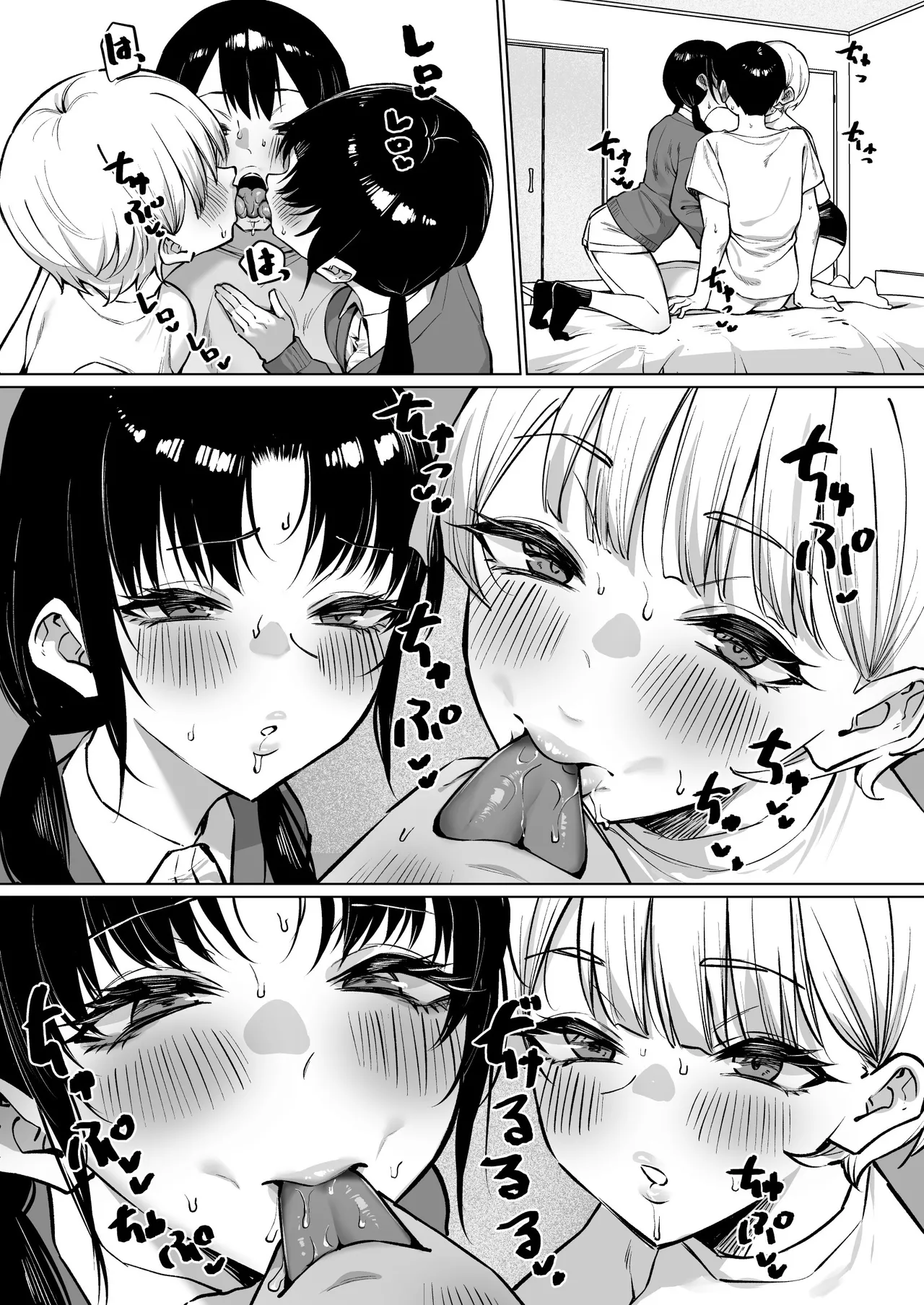A Story About Kissing 2 Female Friends part 2 -- Onna Tomodachi Futari to Perochuu suru Hanashi page 7