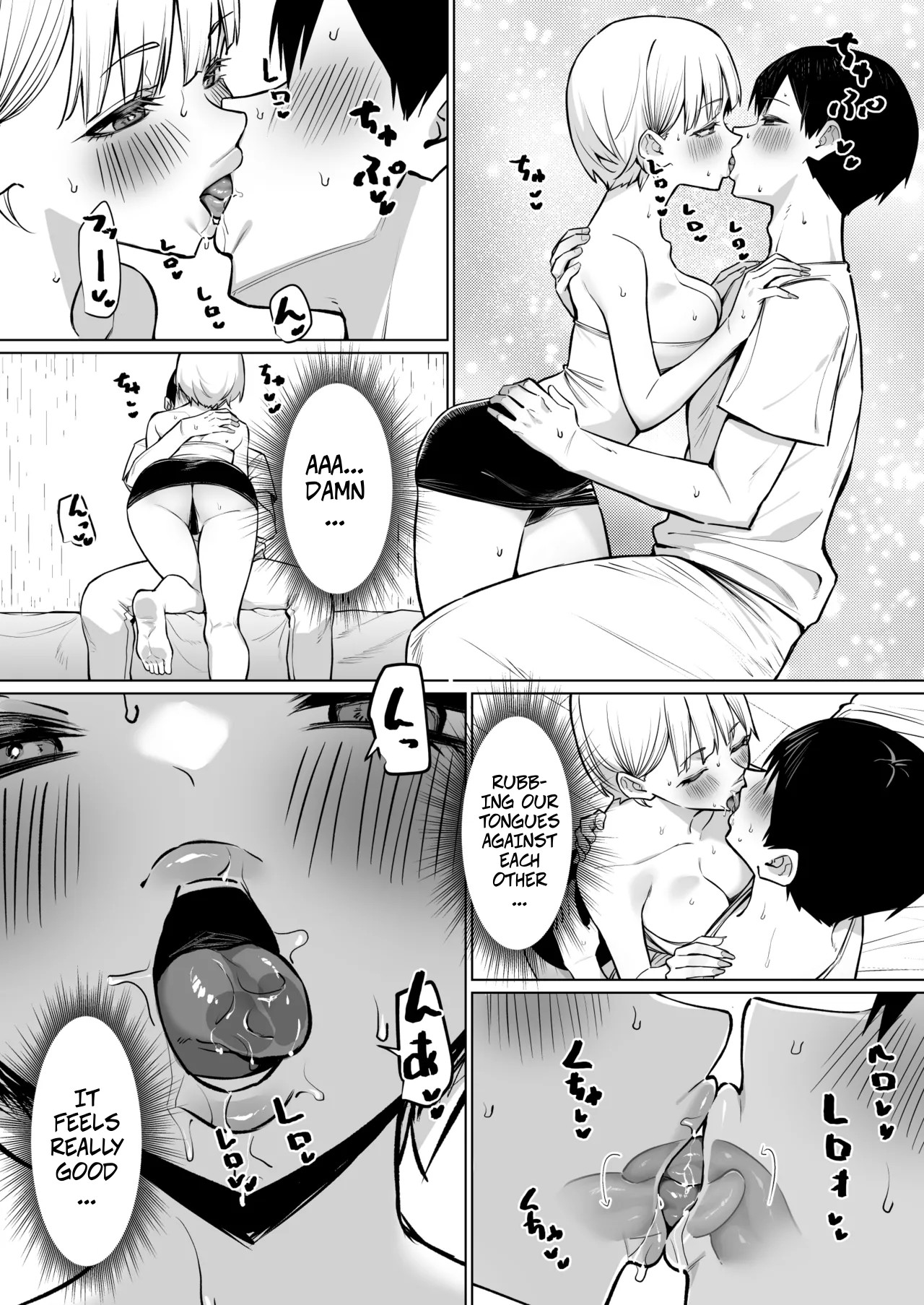 A Story About Kissing 2 Female Friends page 15