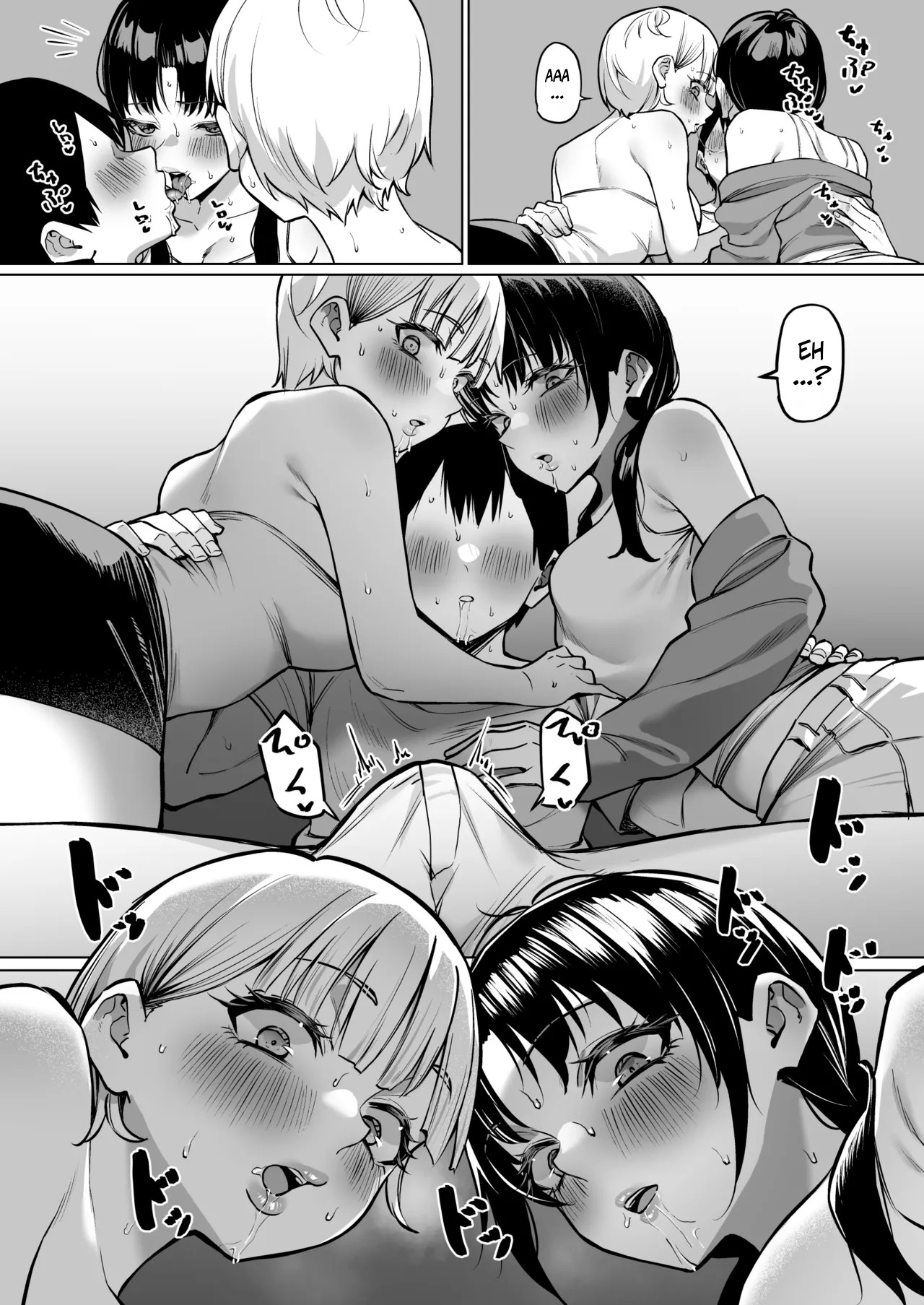 A Story About Kissing 2 Female Friends page 17