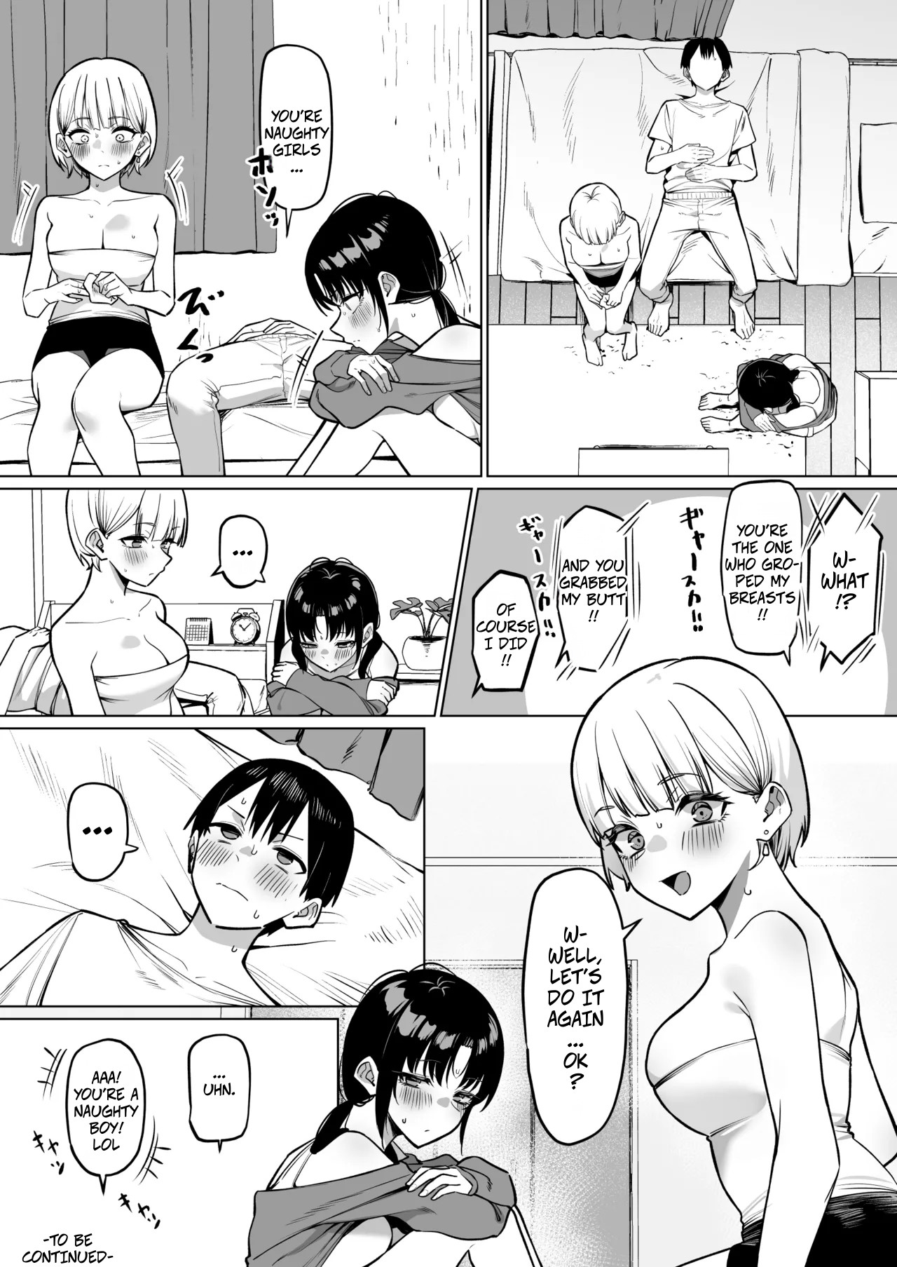 A Story About Kissing 2 Female Friends page 22