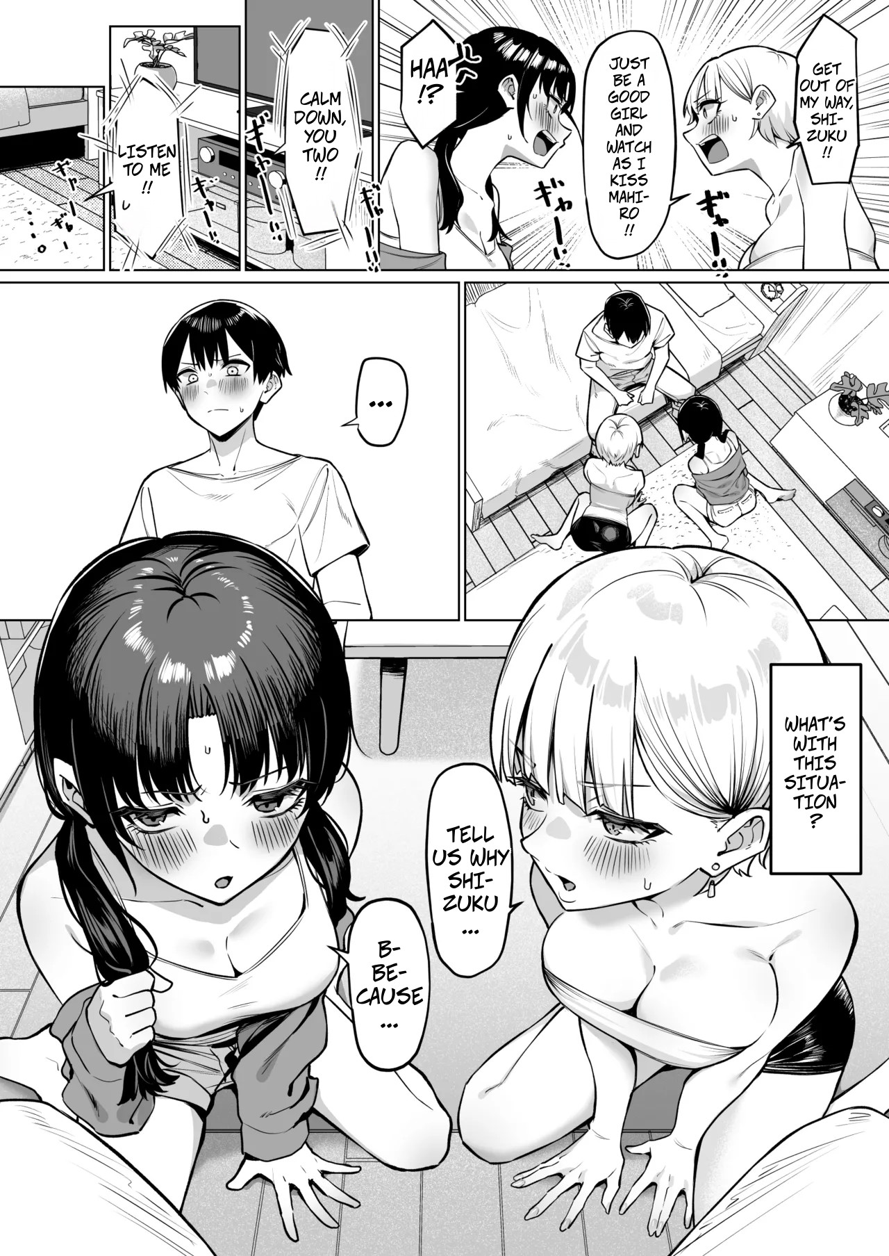 A Story About Kissing 2 Female Friends page 6